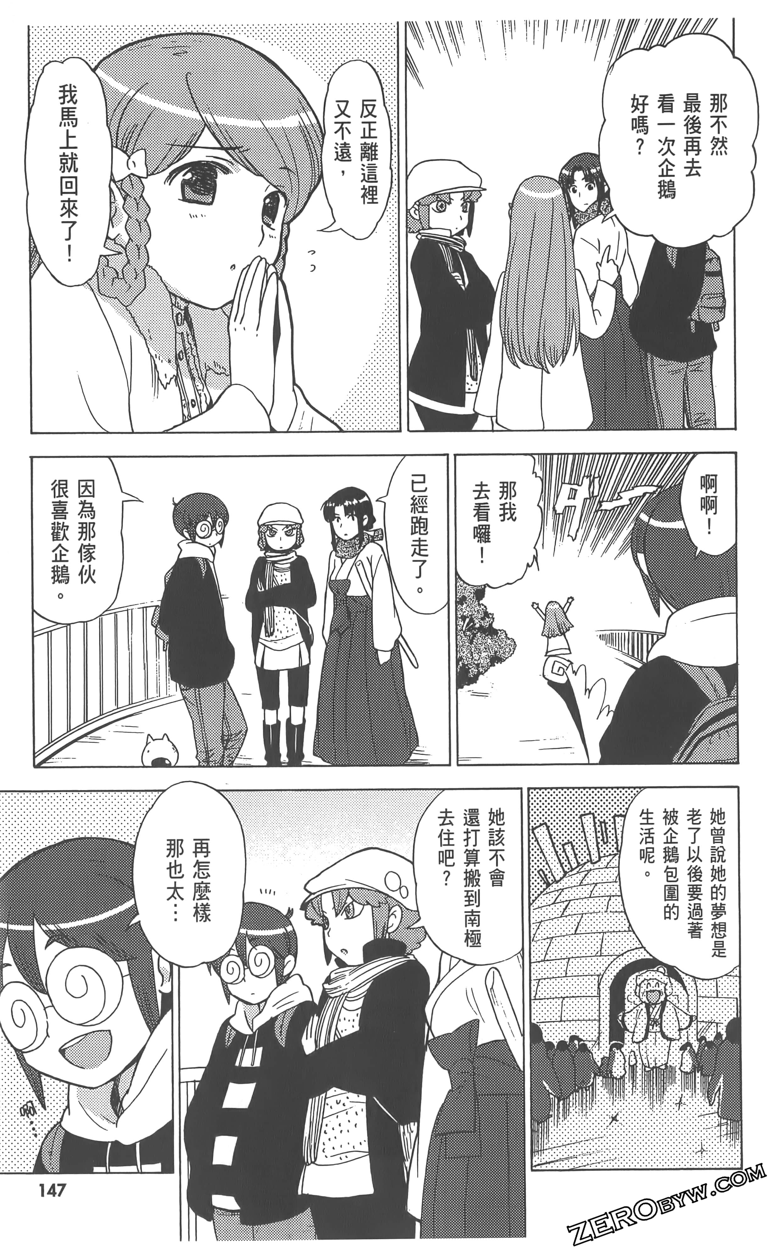Page 151