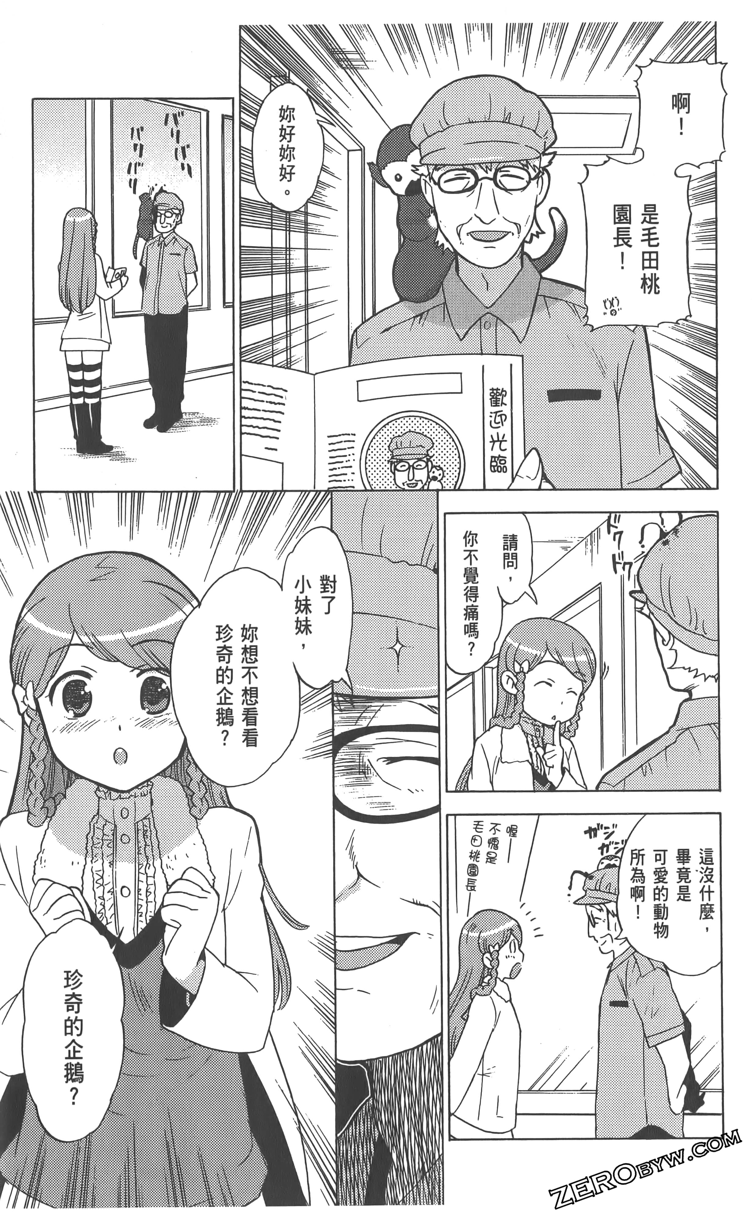 Page 153