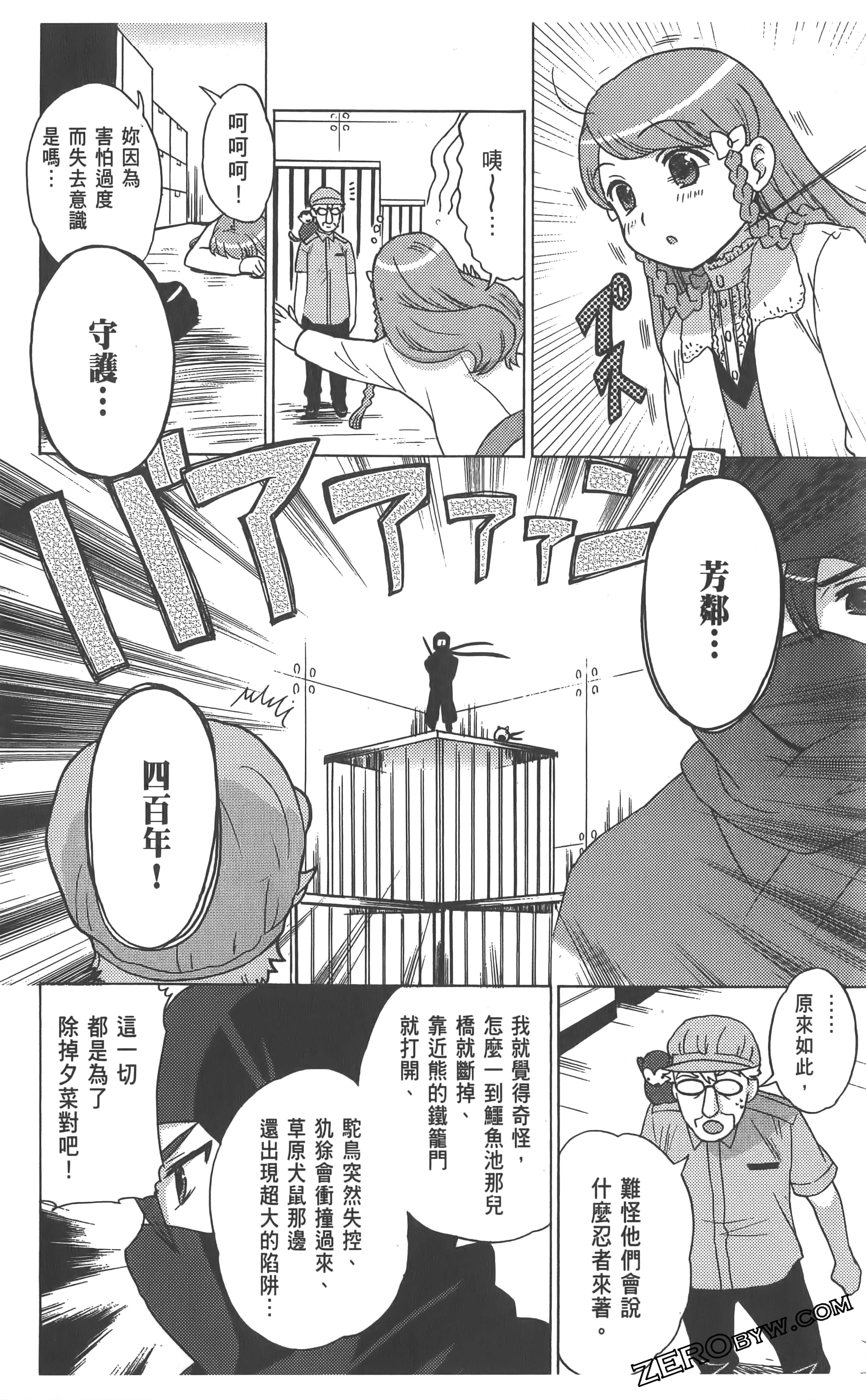 Page 156