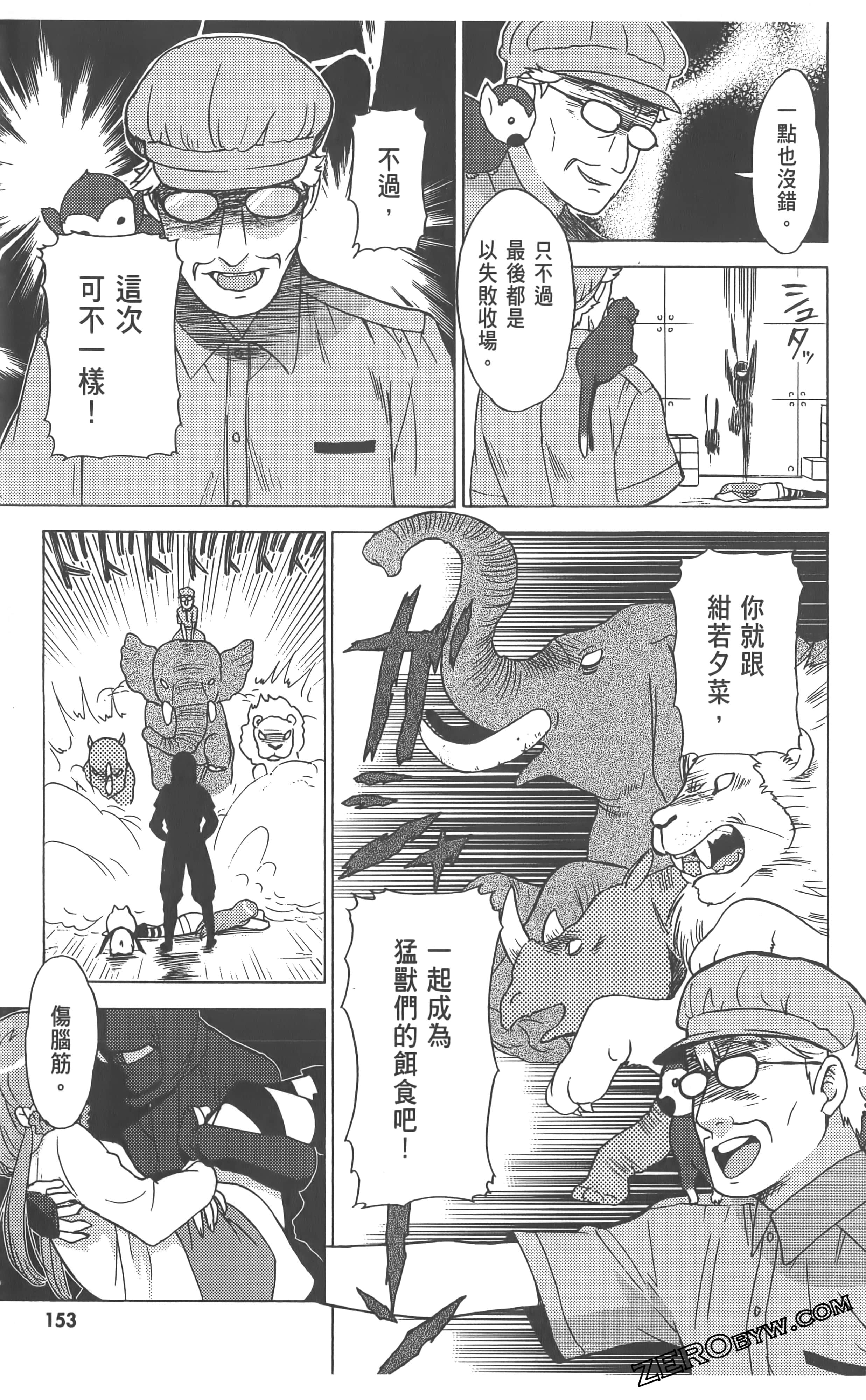 Page 157
