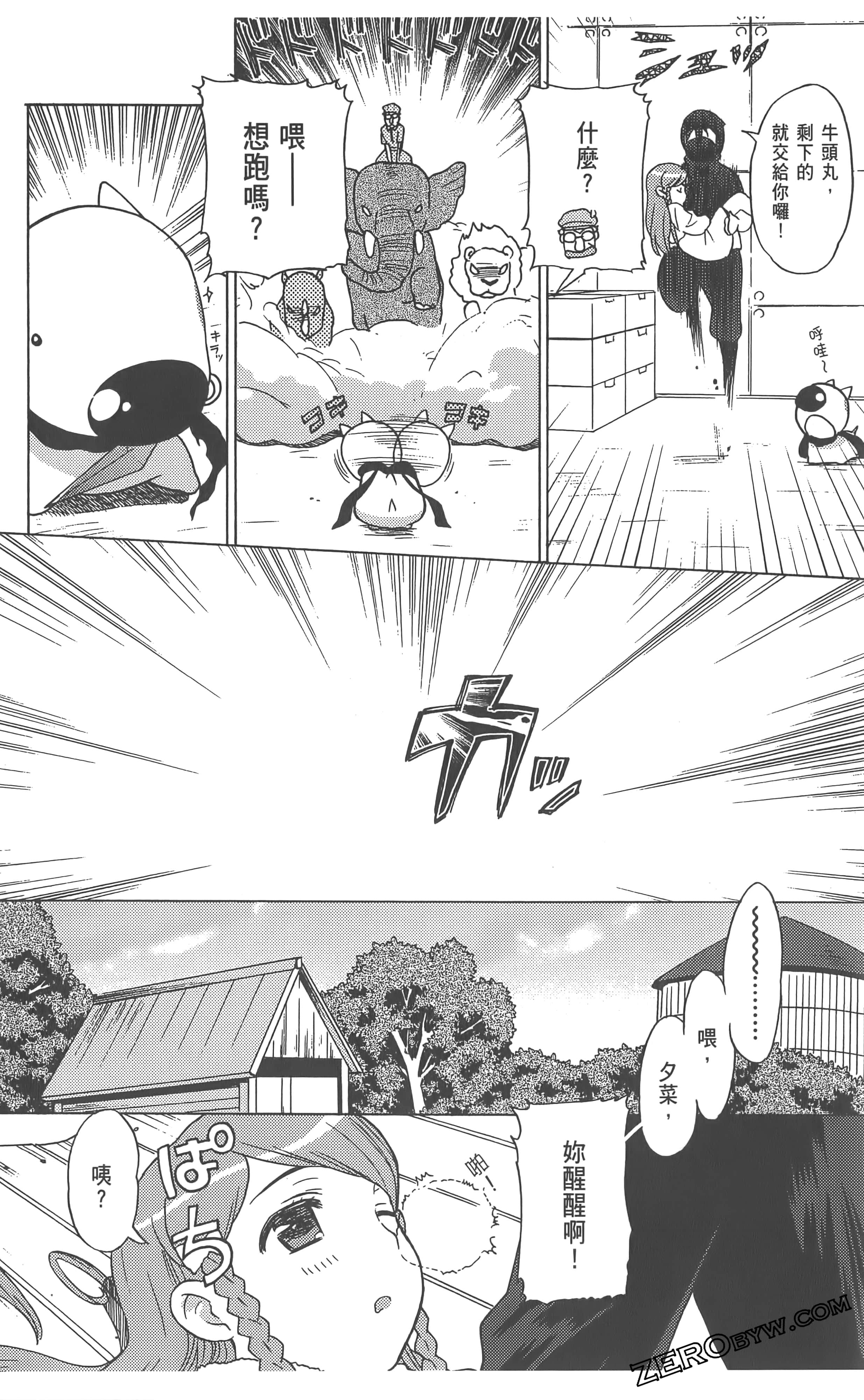 Page 158