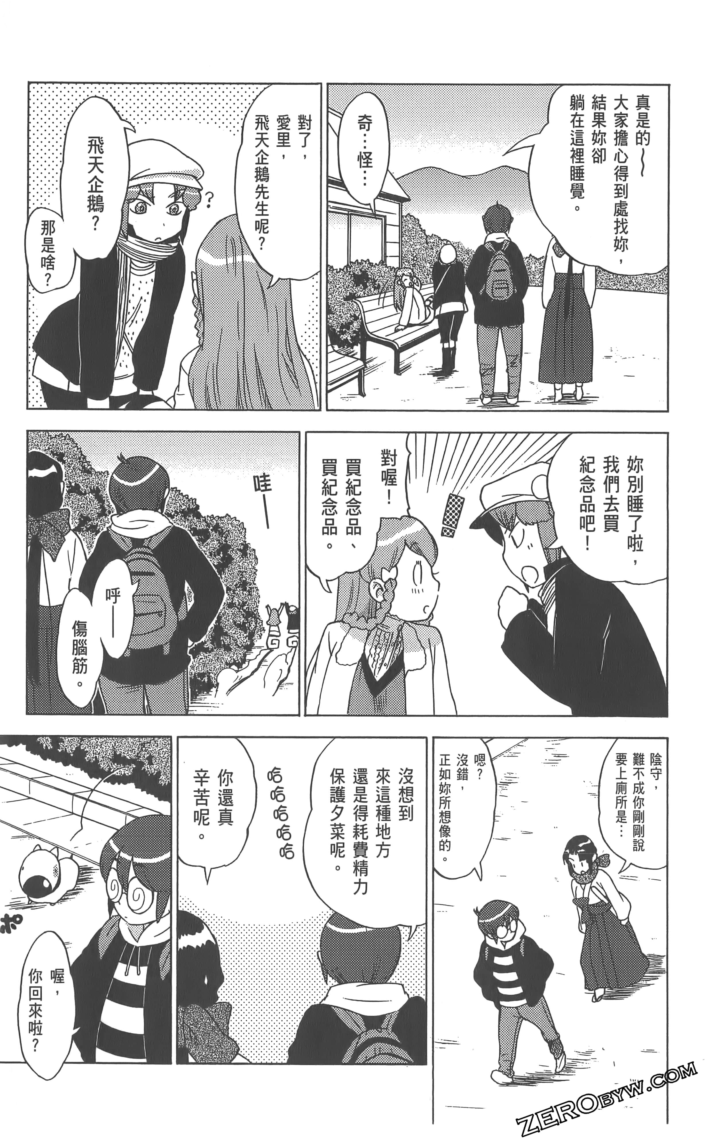 Page 159