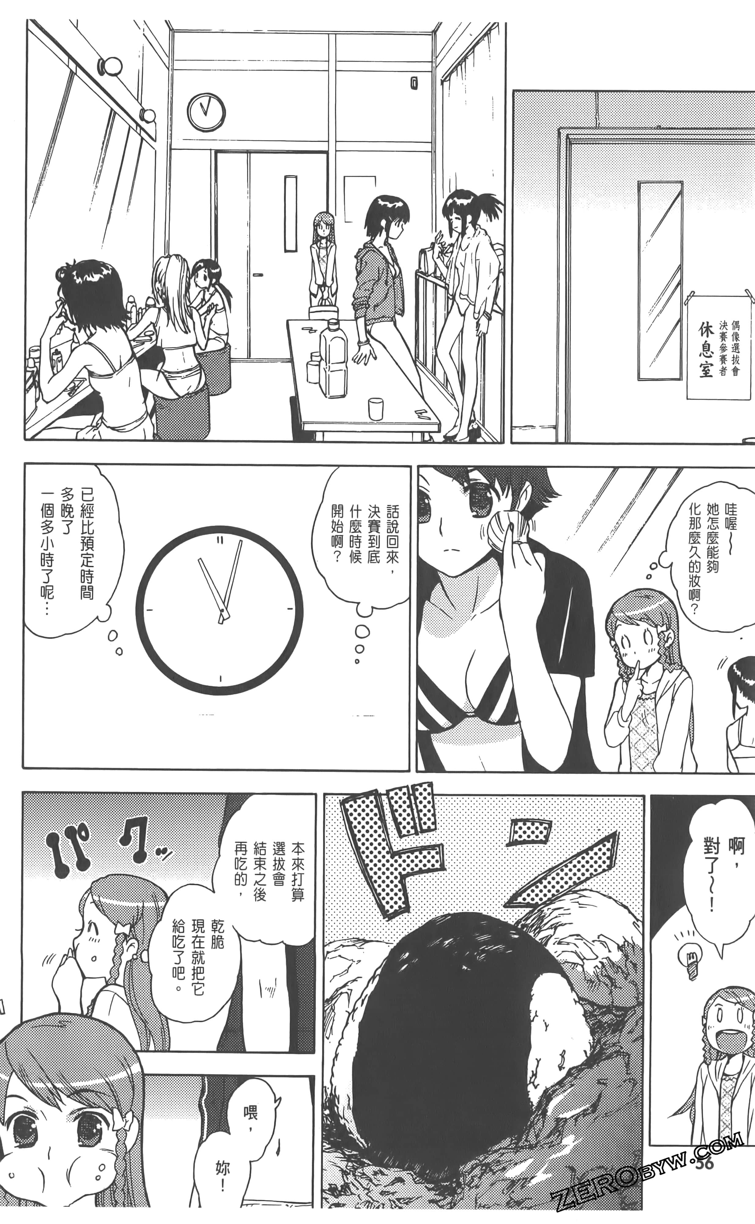 Page 60