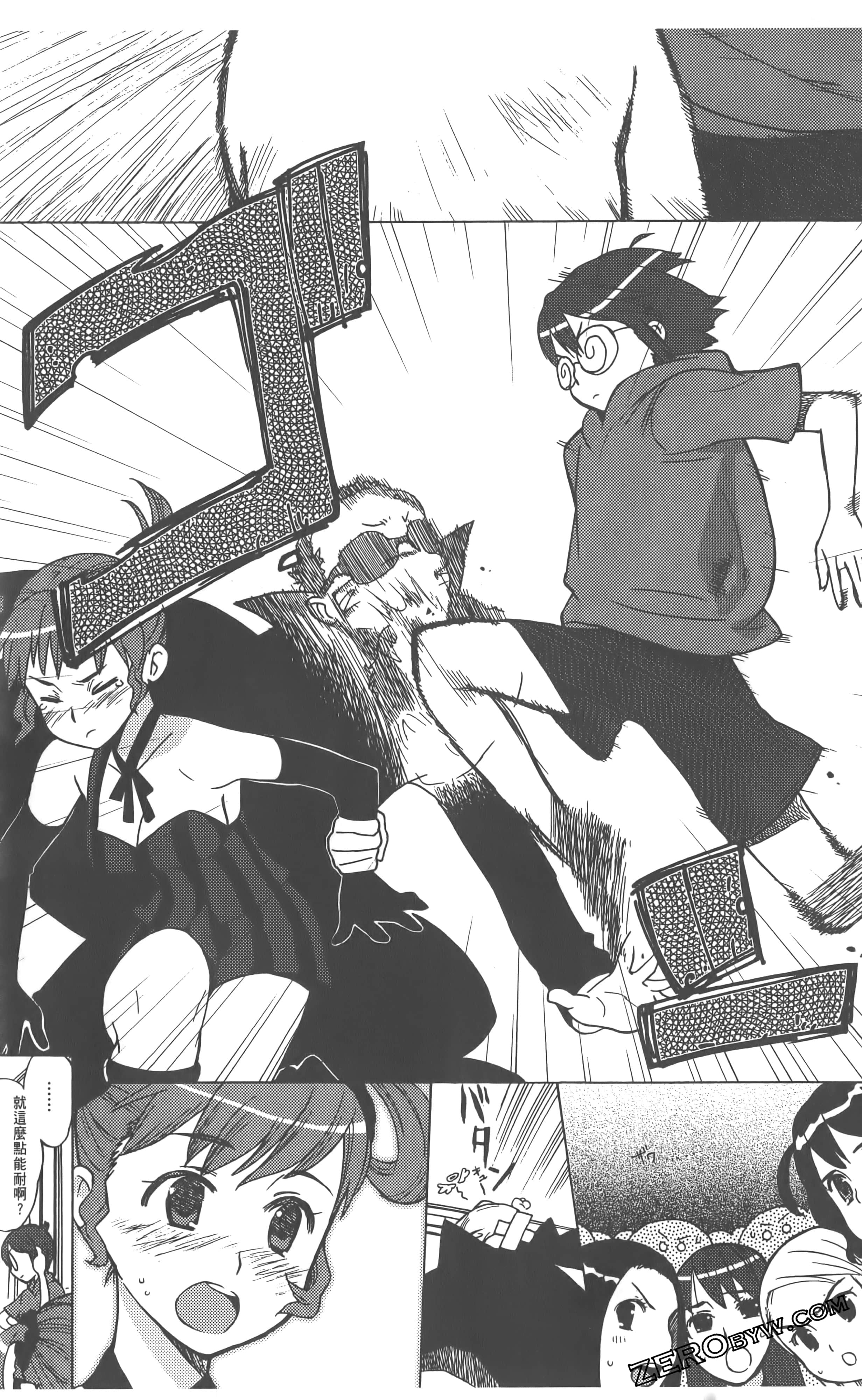 Page 69