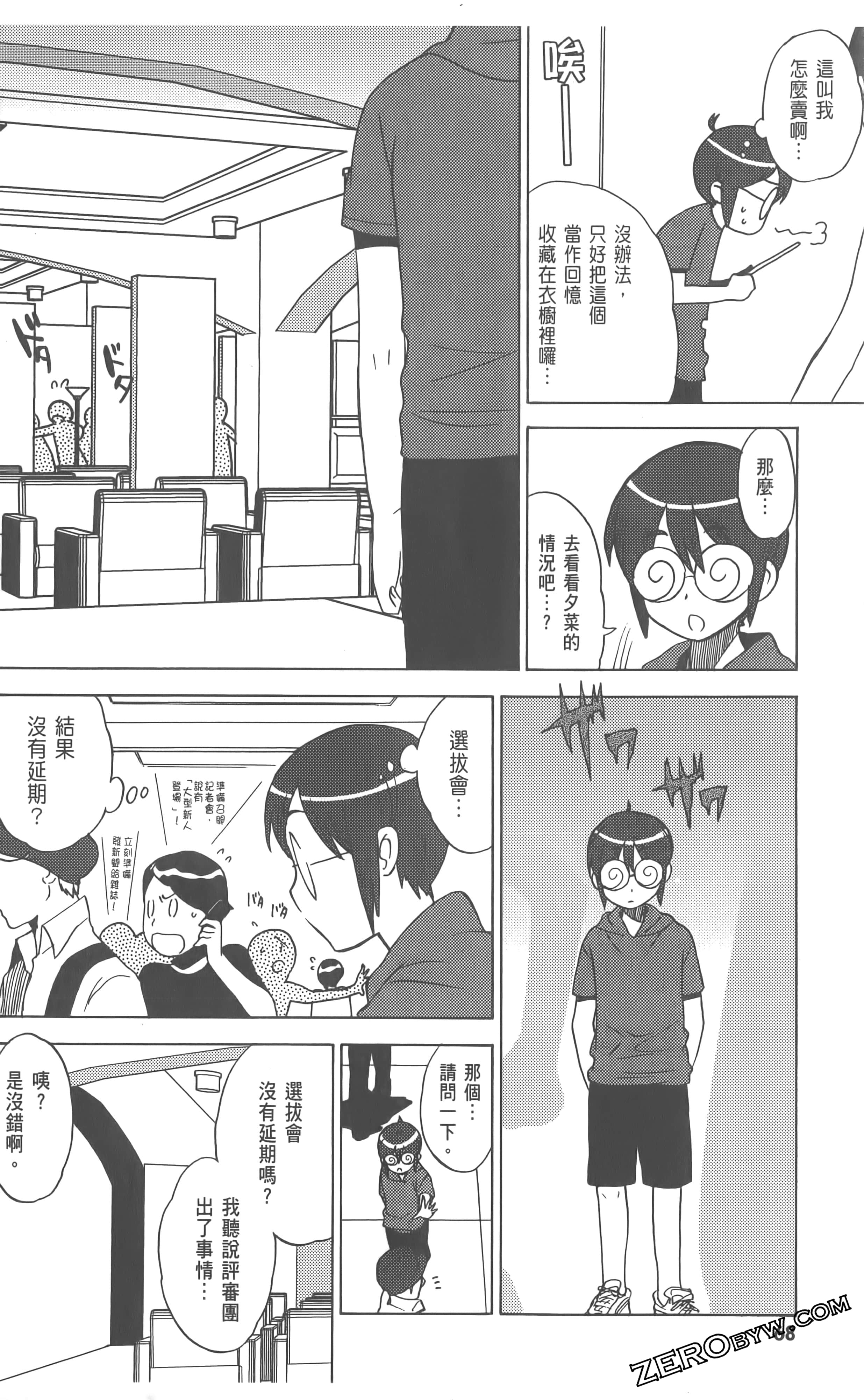 Page 72