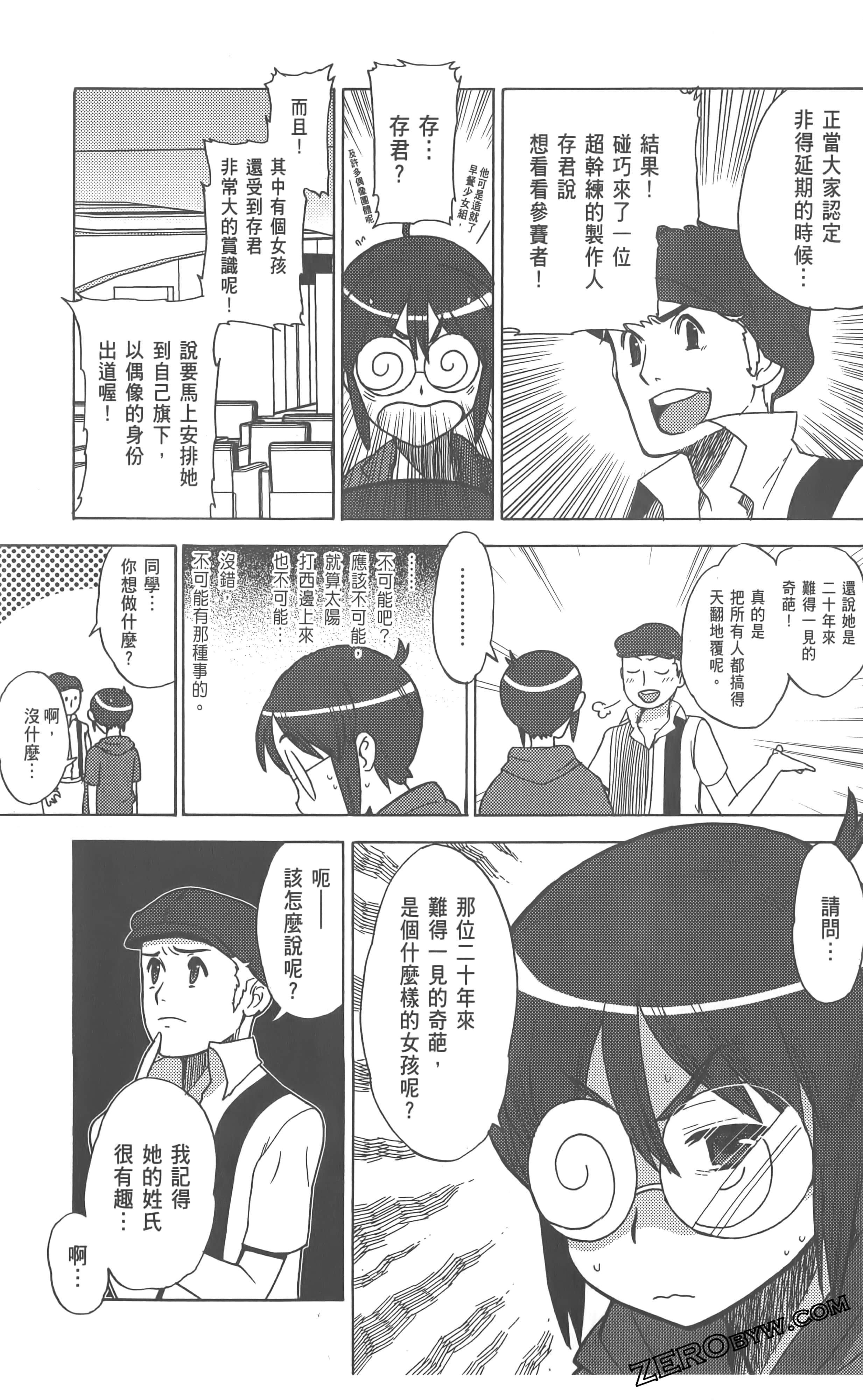 Page 73