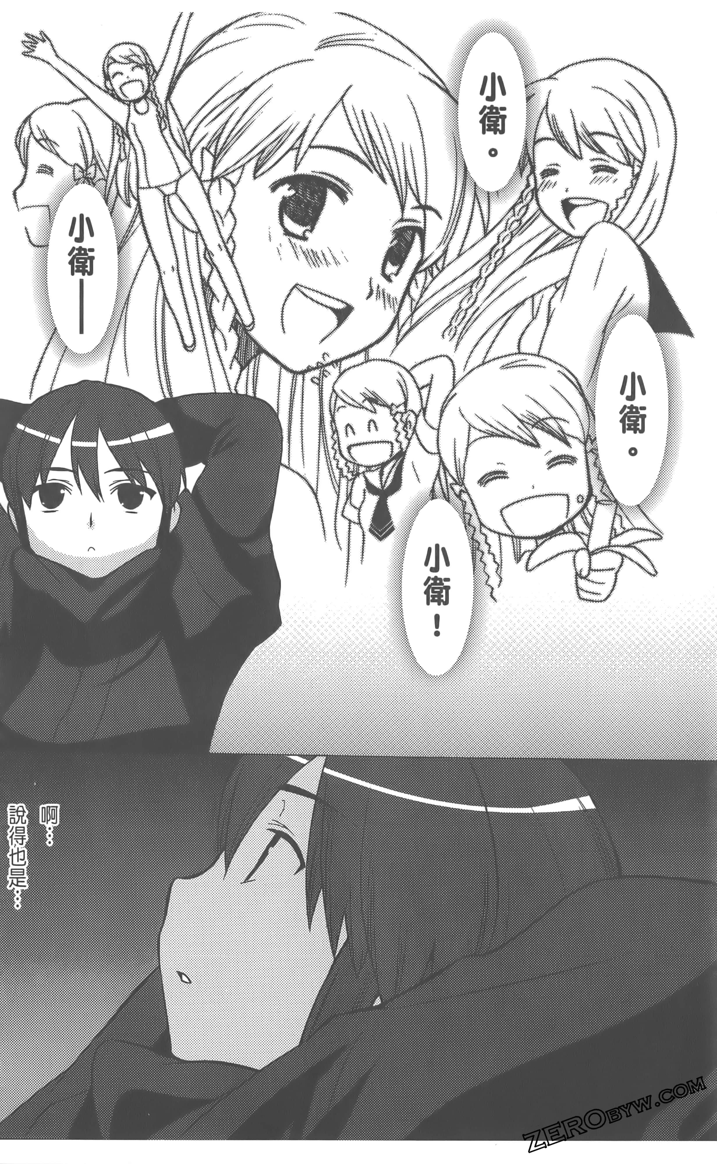 Page 76