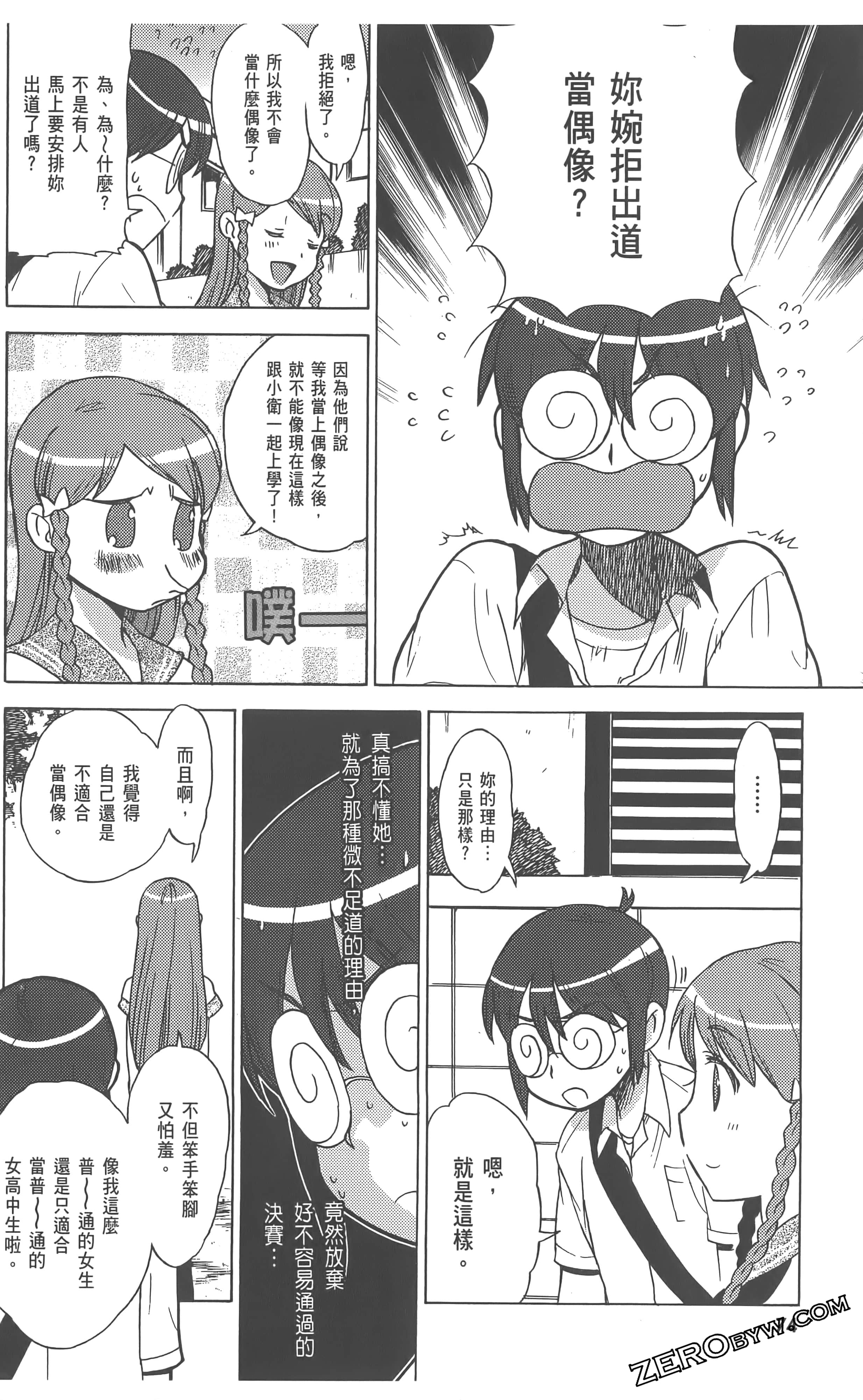 Page 78