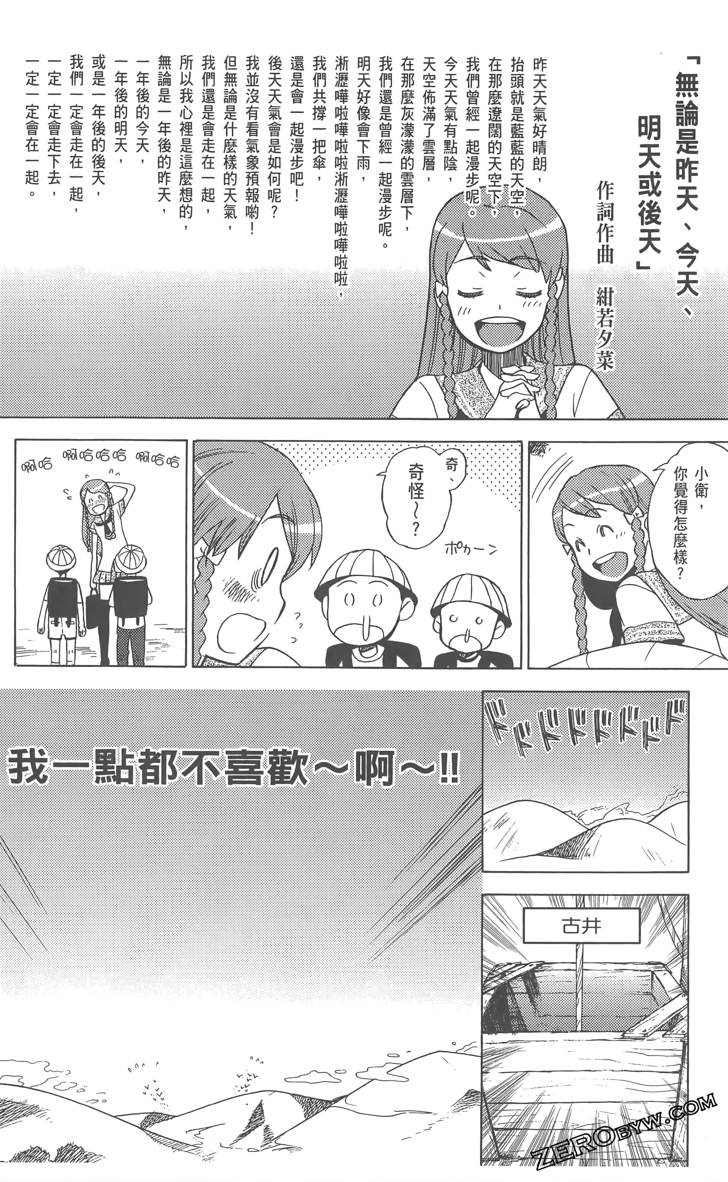 Page 82