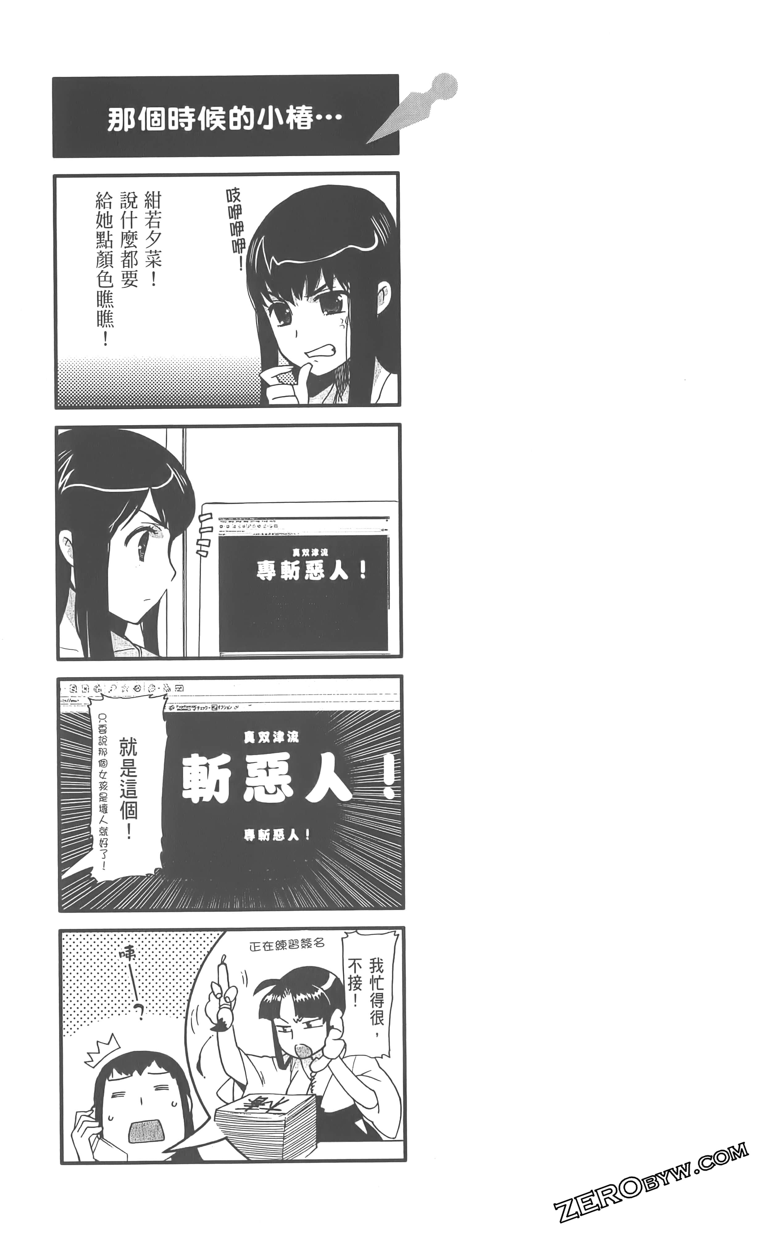 Page 83