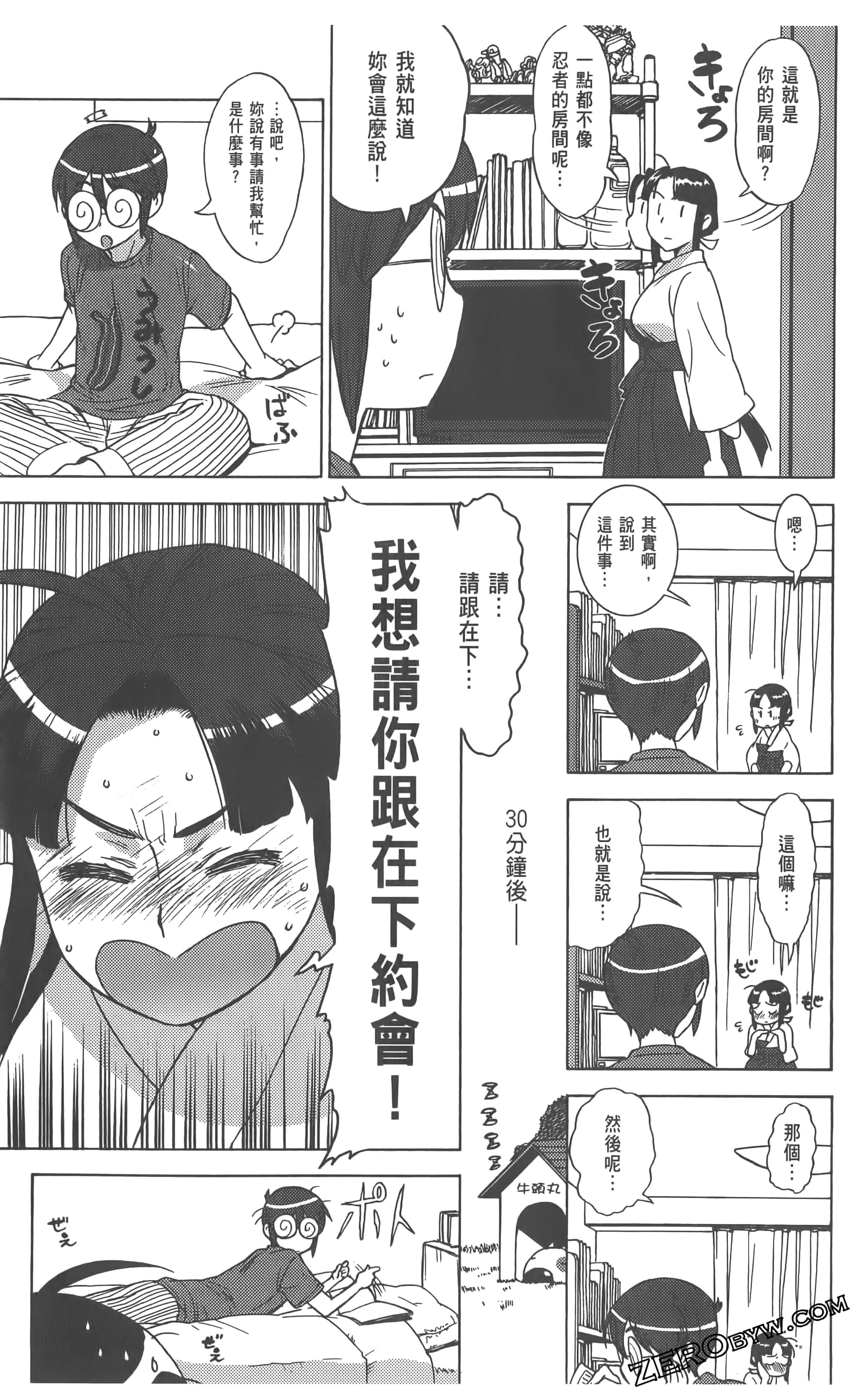 Page 89