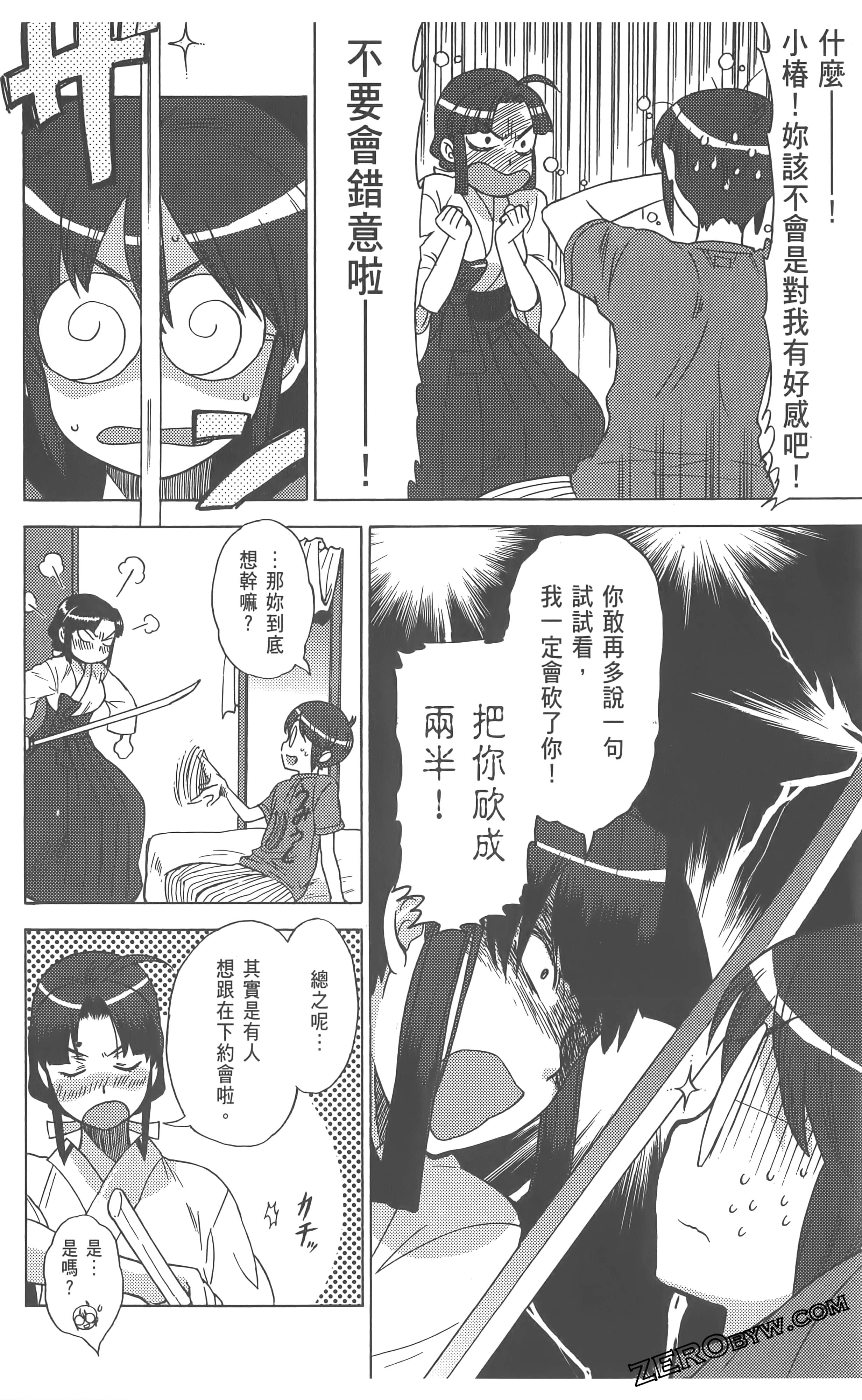 Page 90