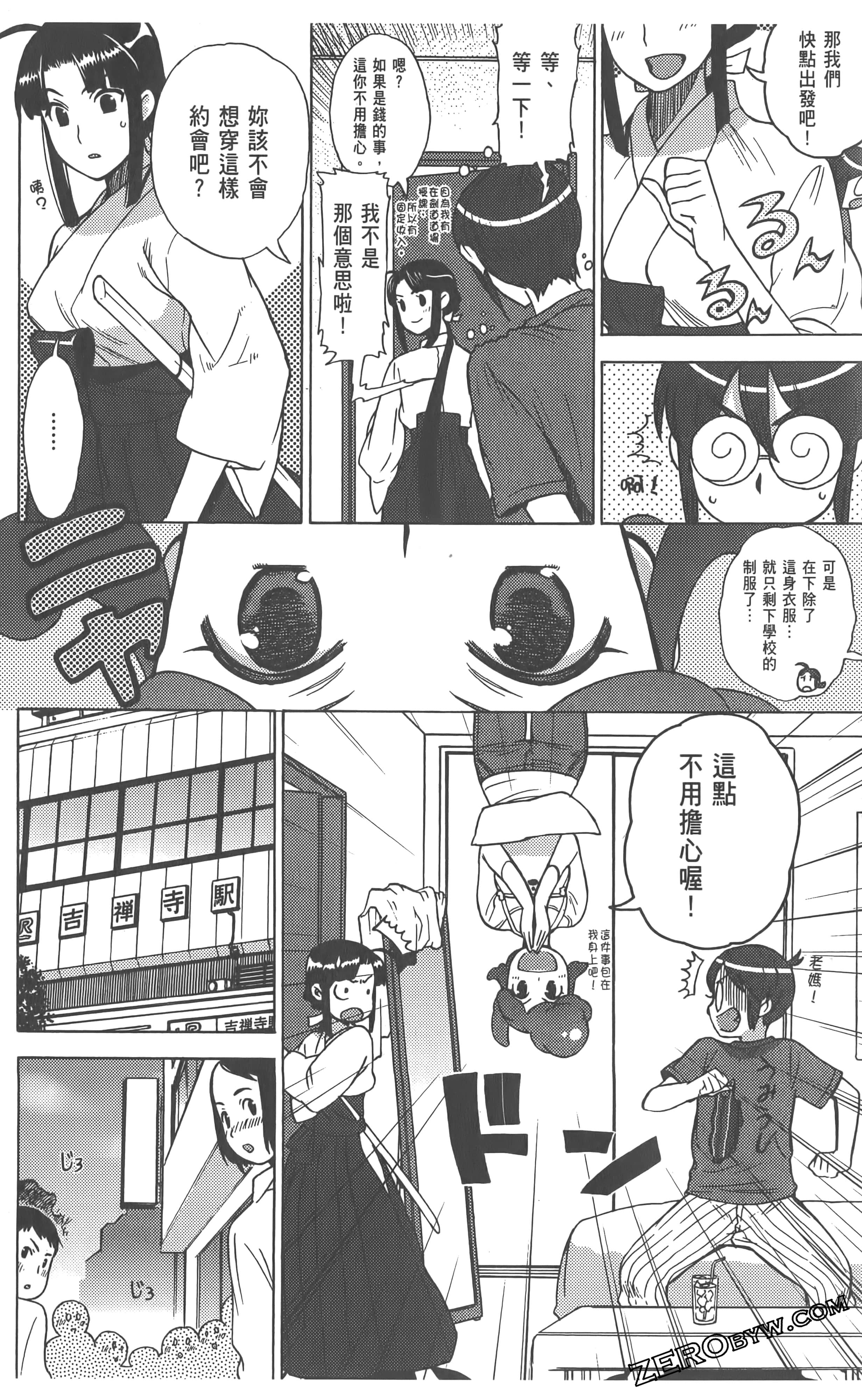 Page 92