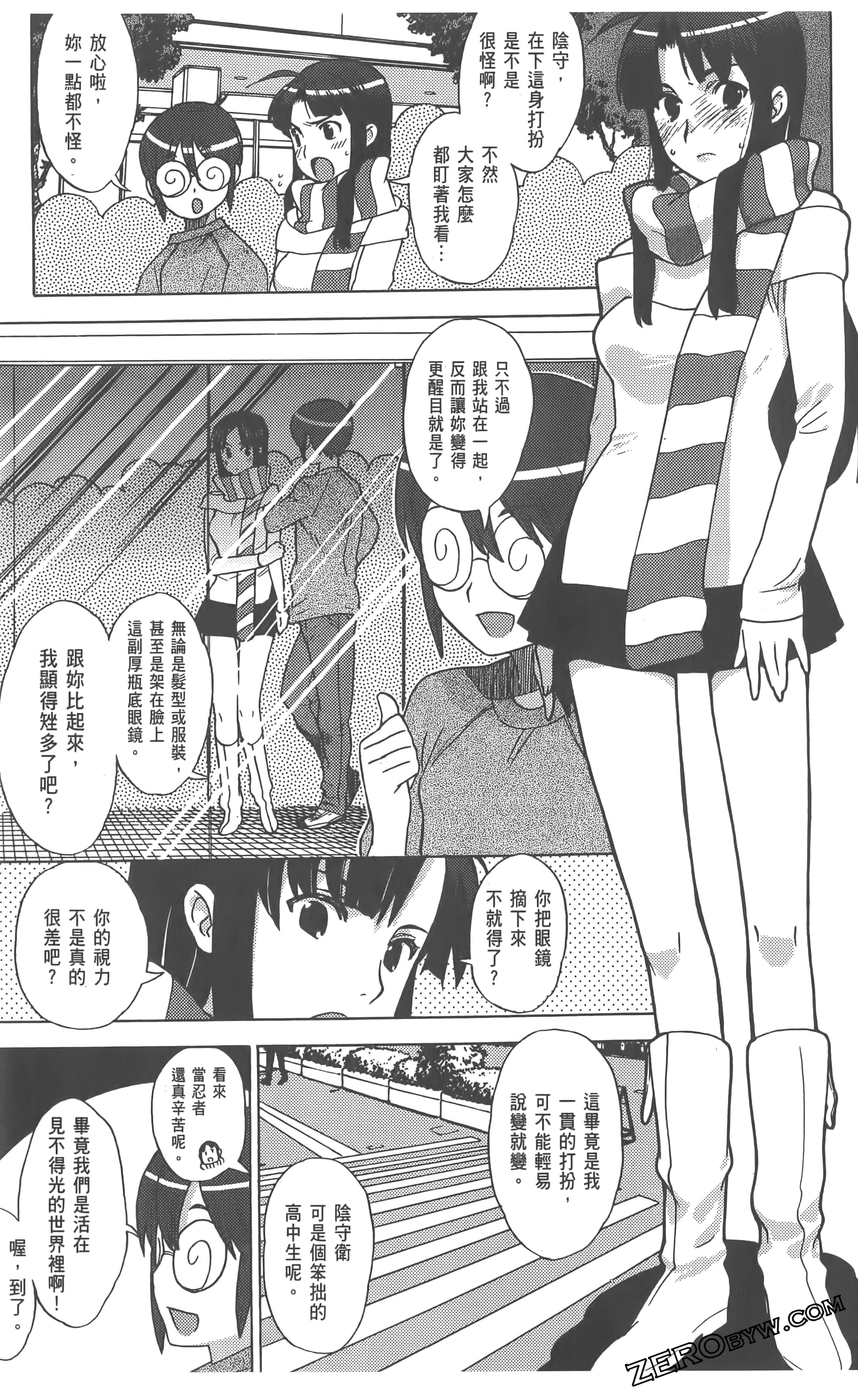 Page 93