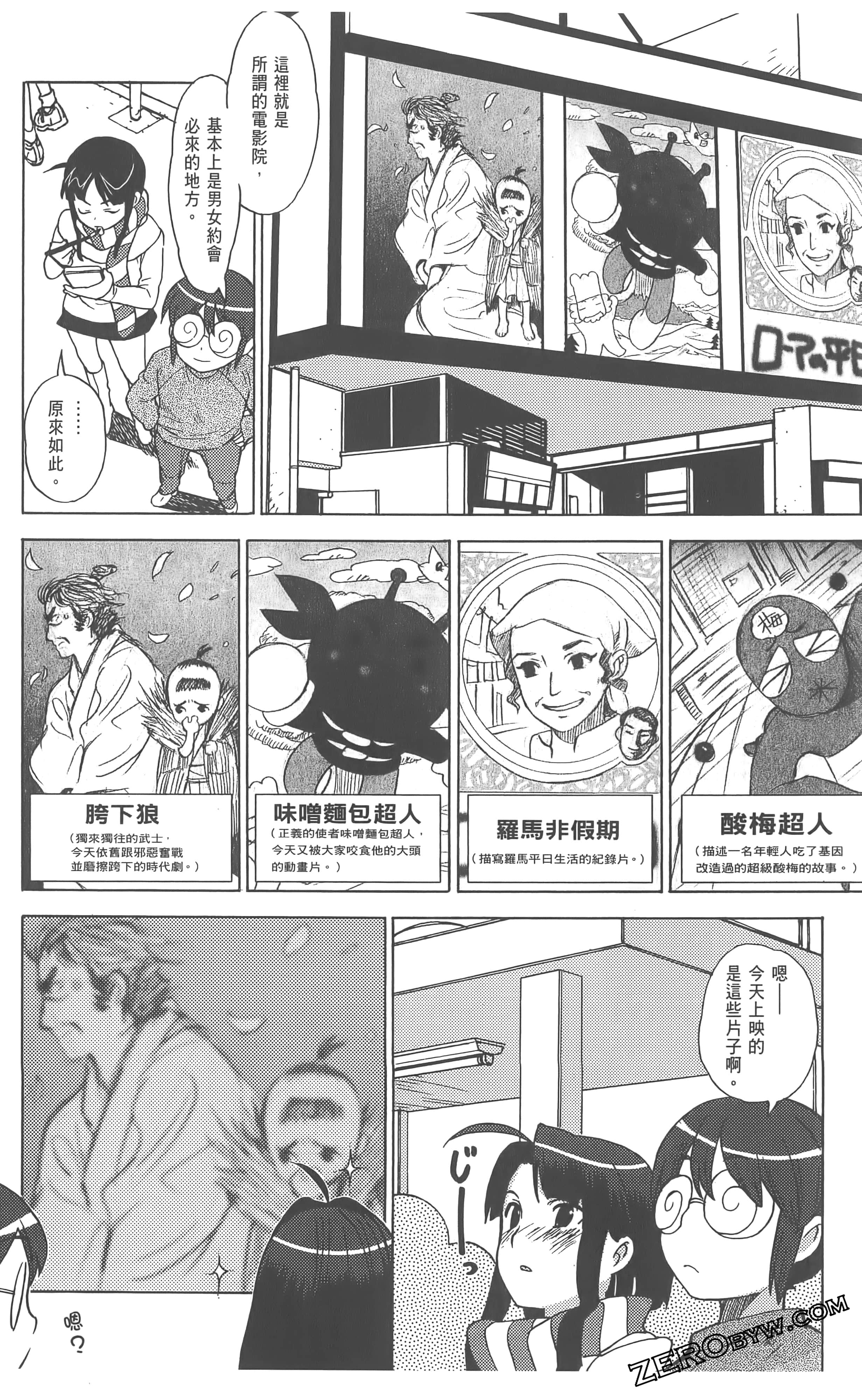 Page 94