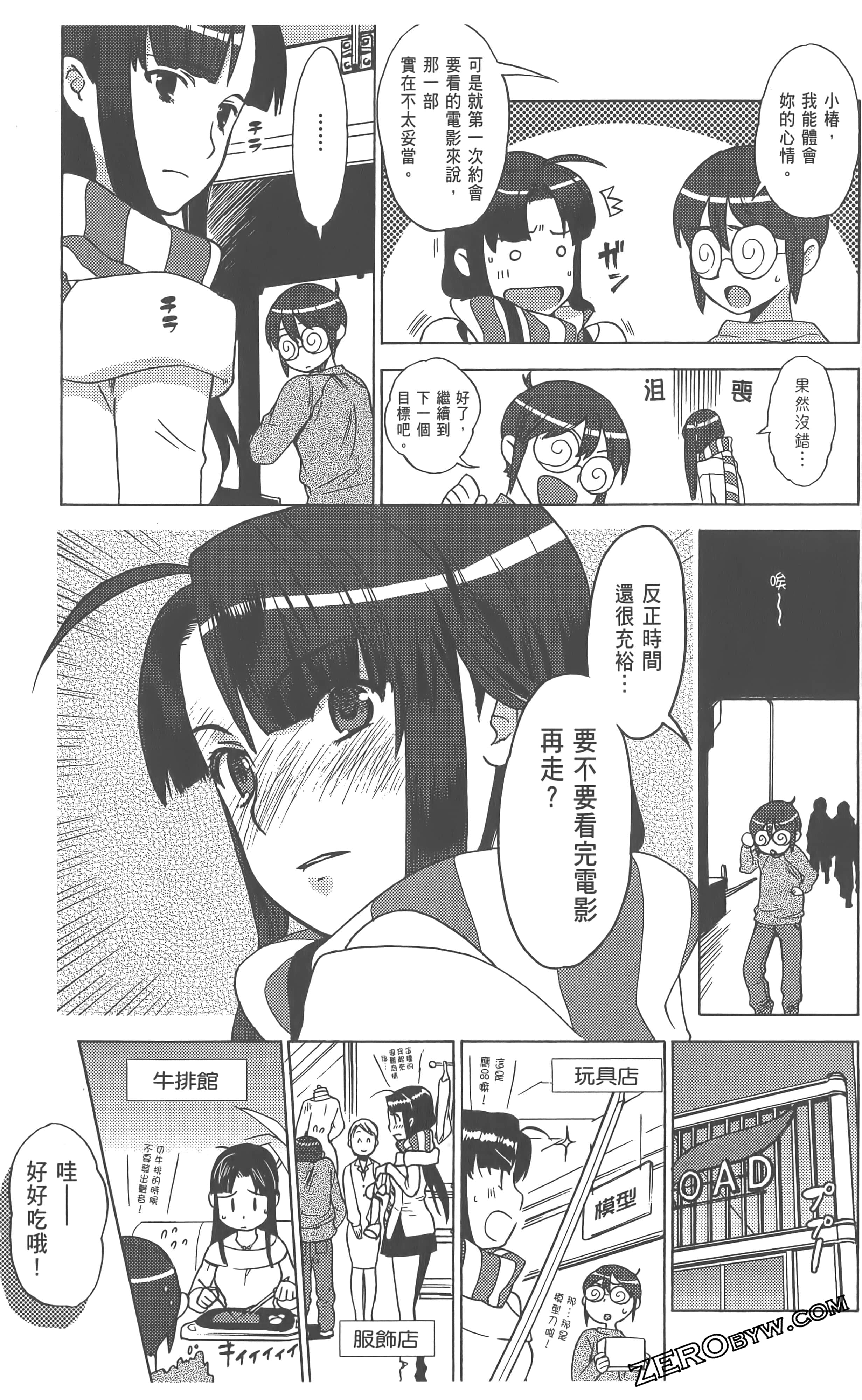 Page 95