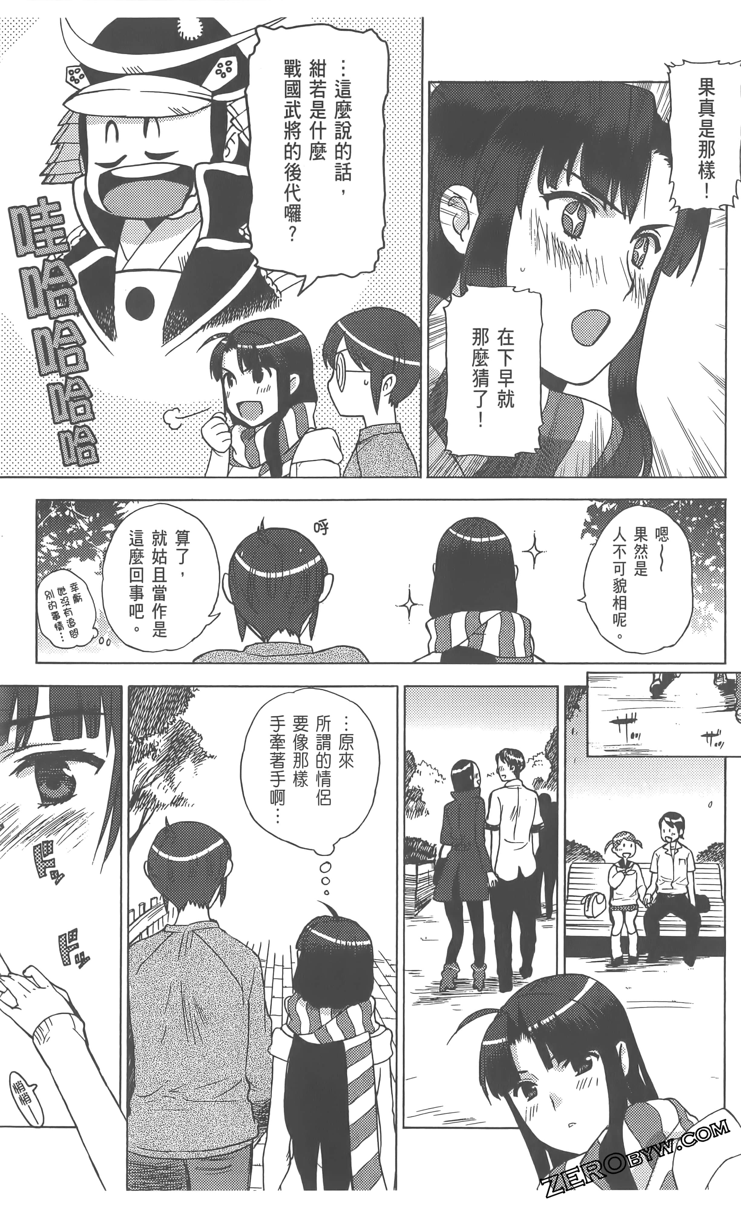 Page 99