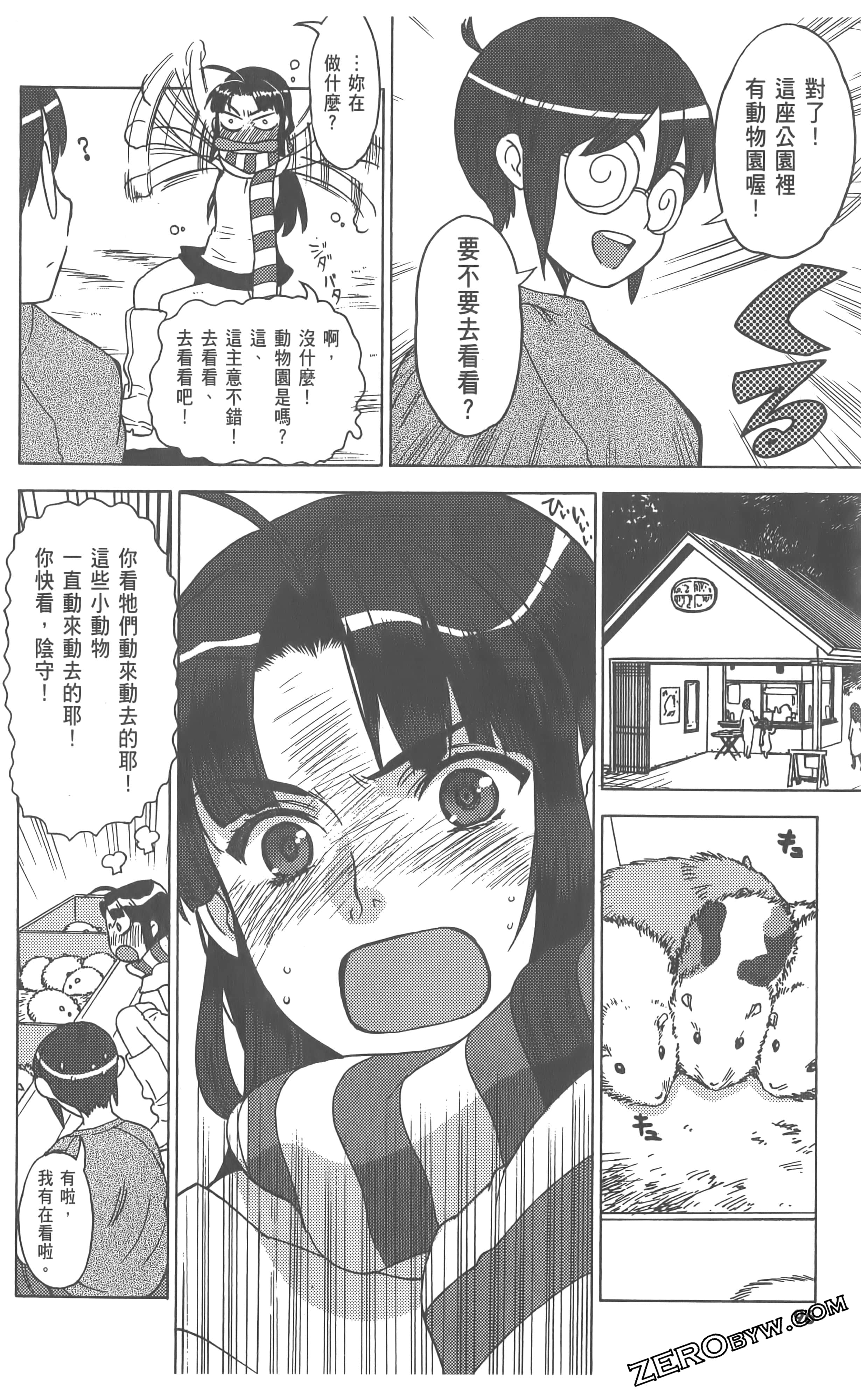 Page 100