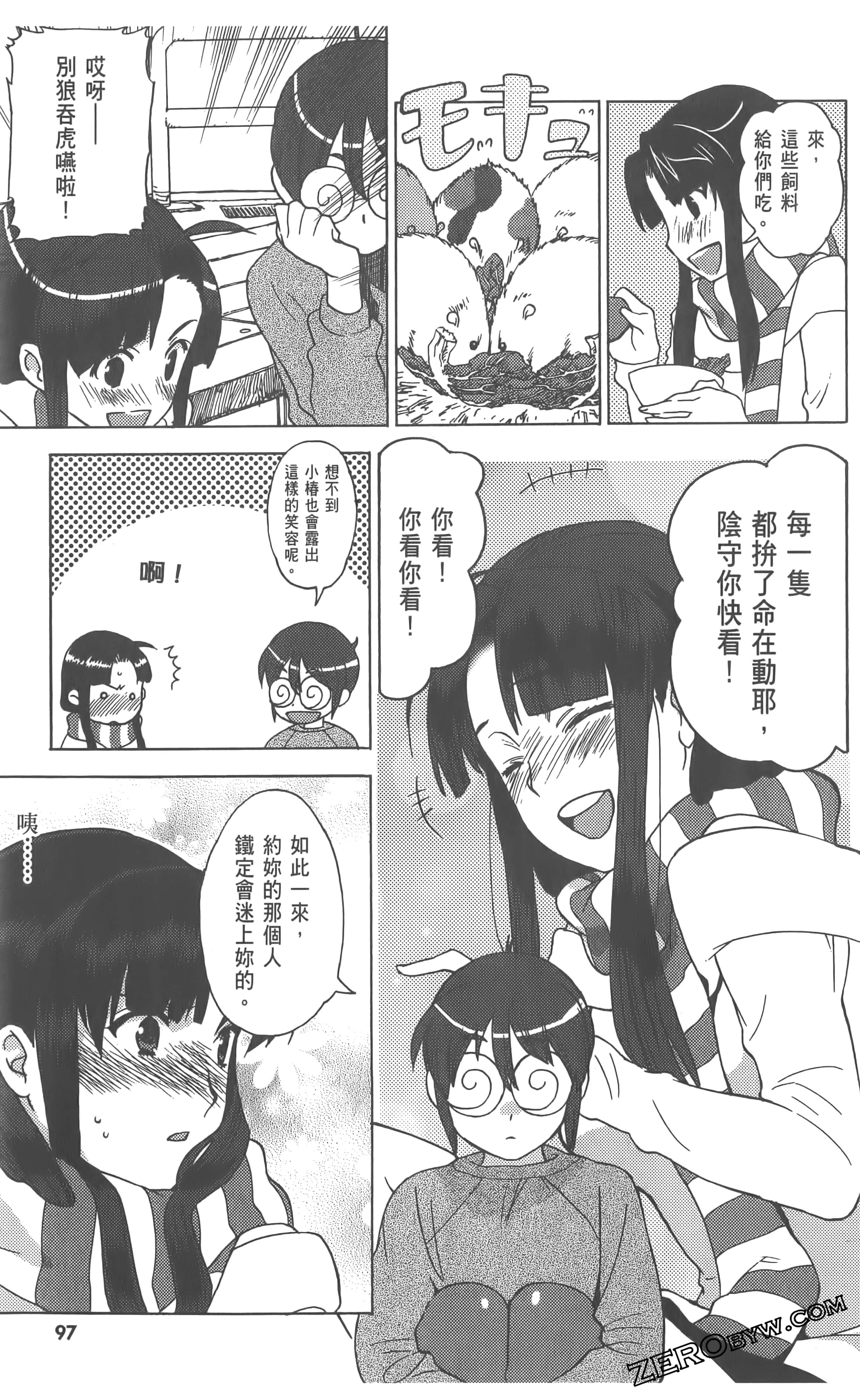 Page 101