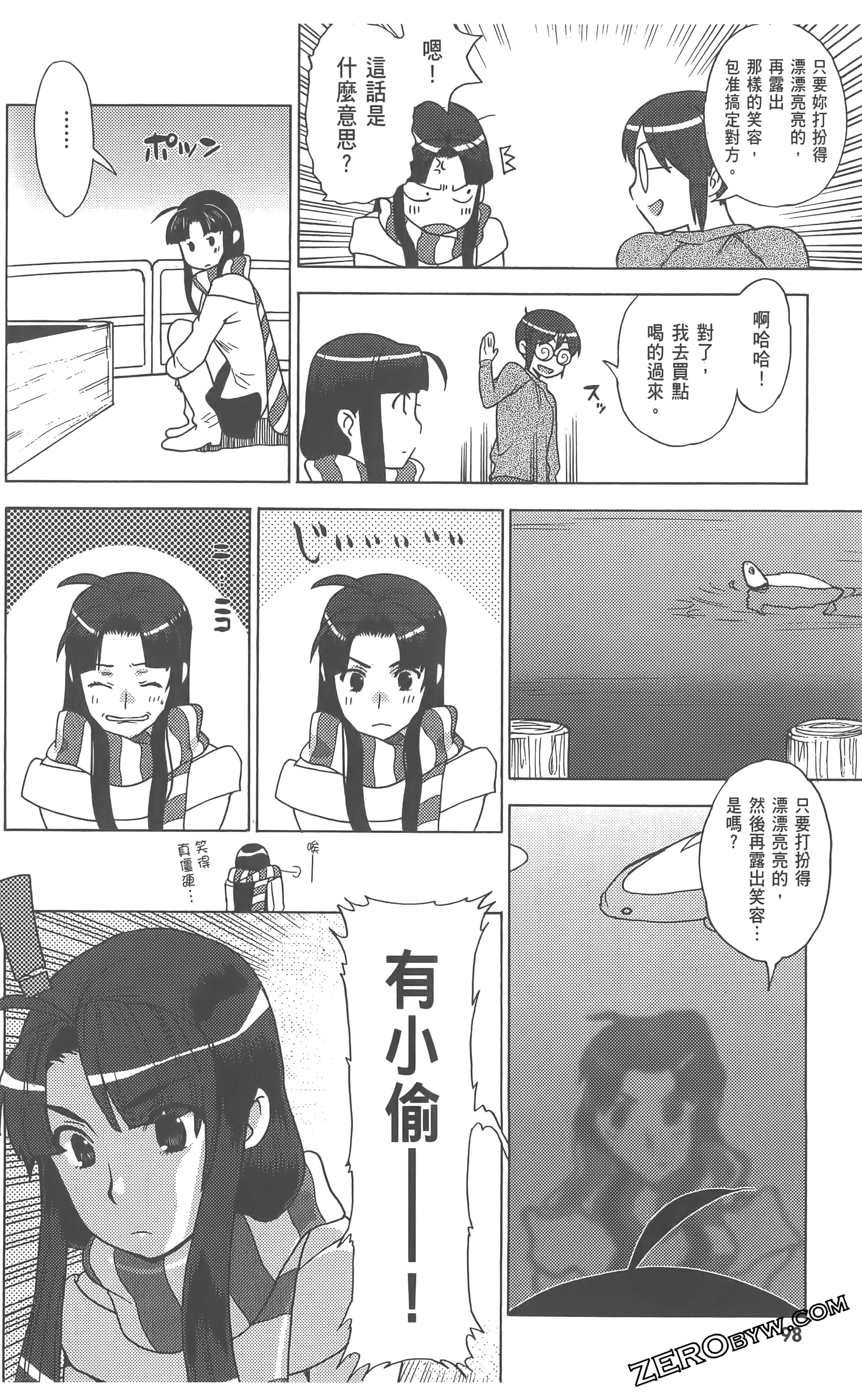 Page 102