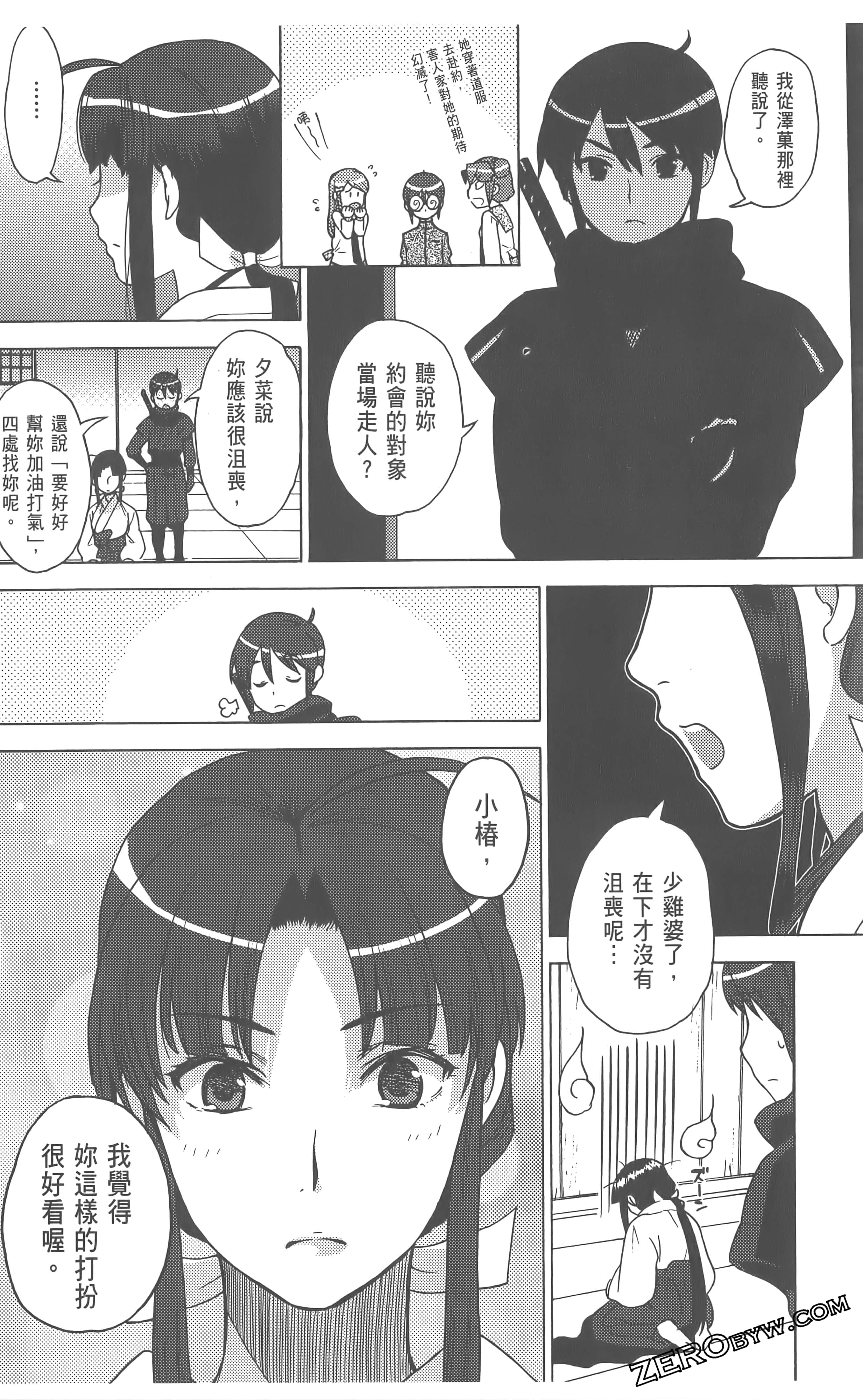 Page 106