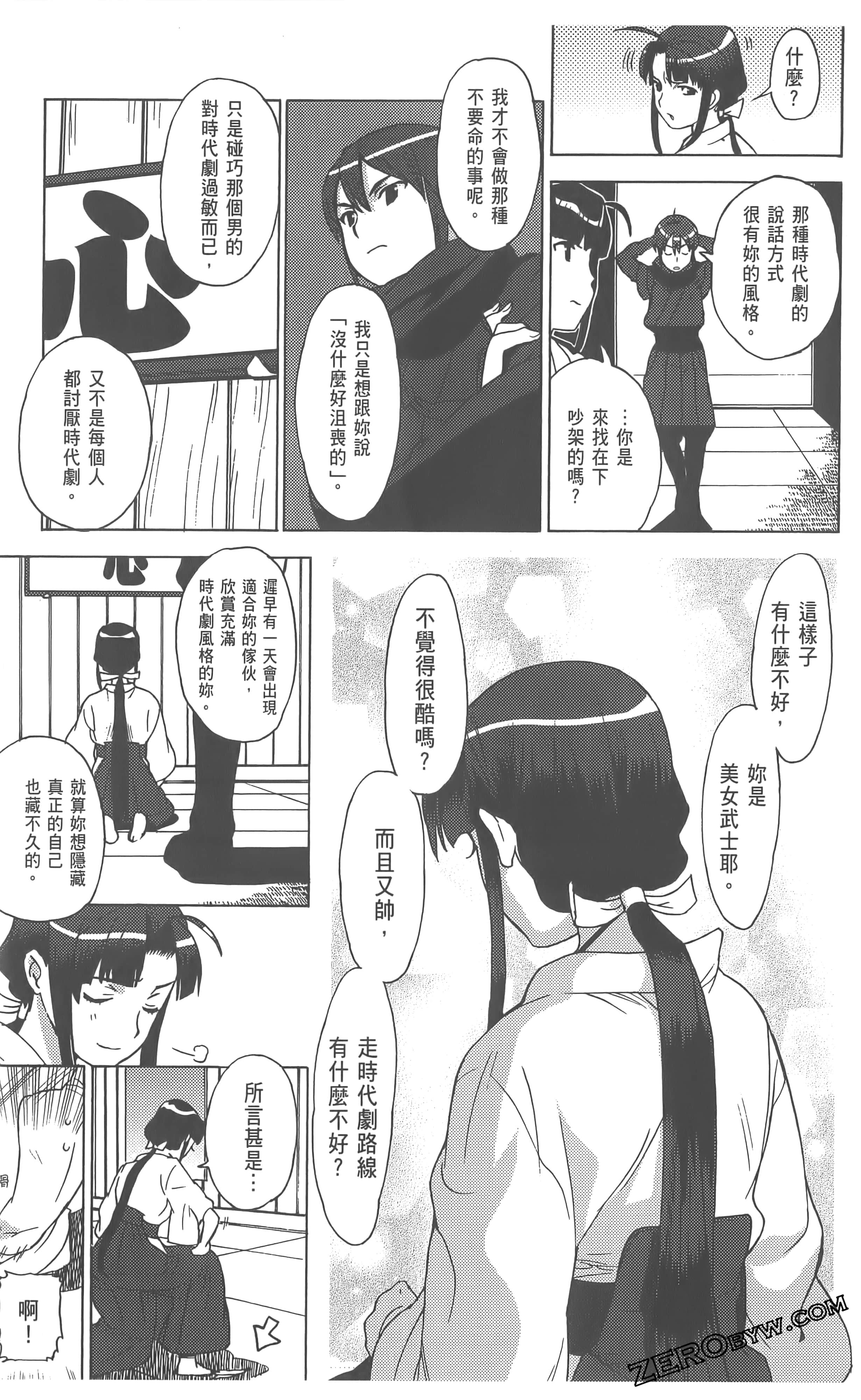 Page 107