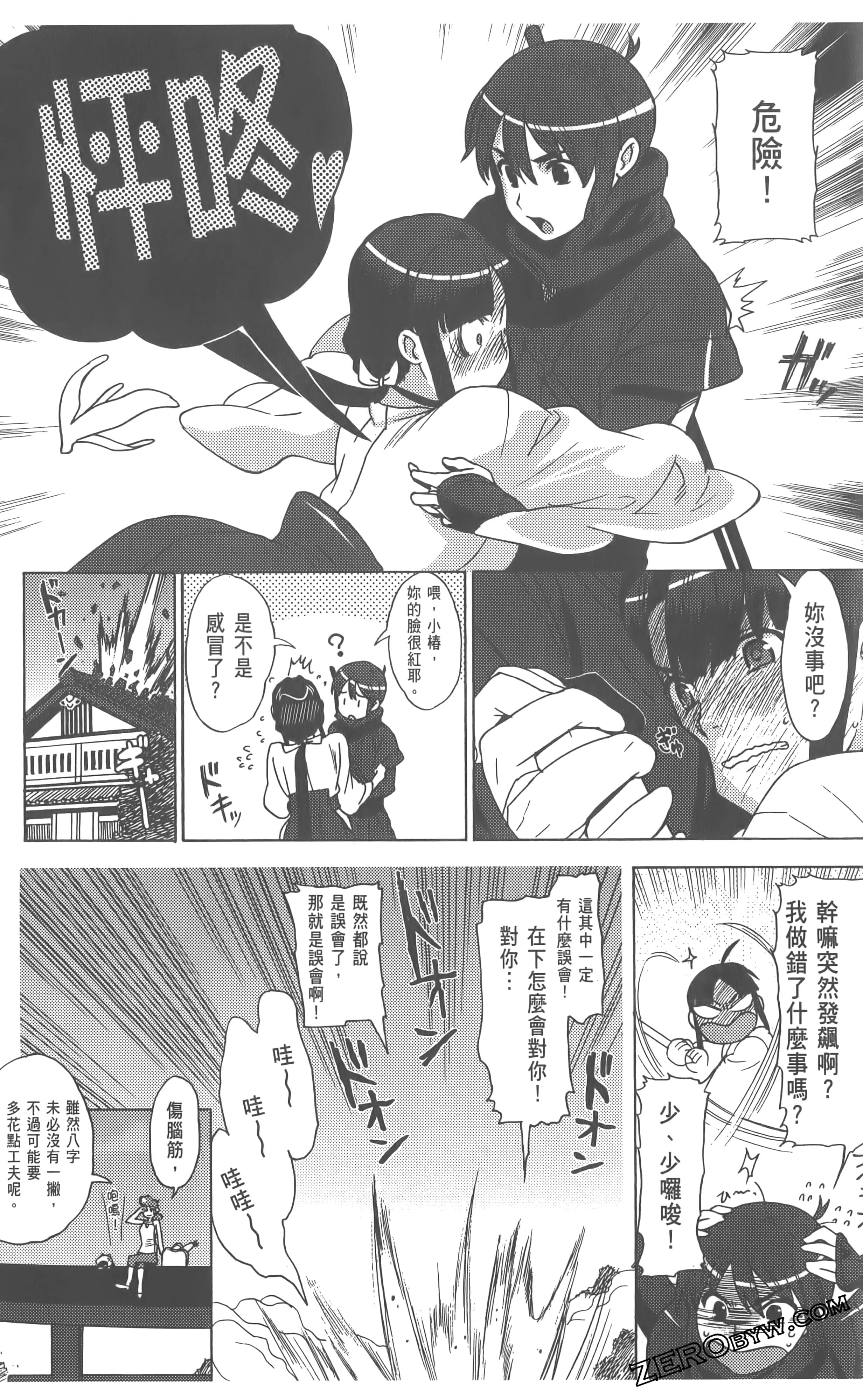 Page 108