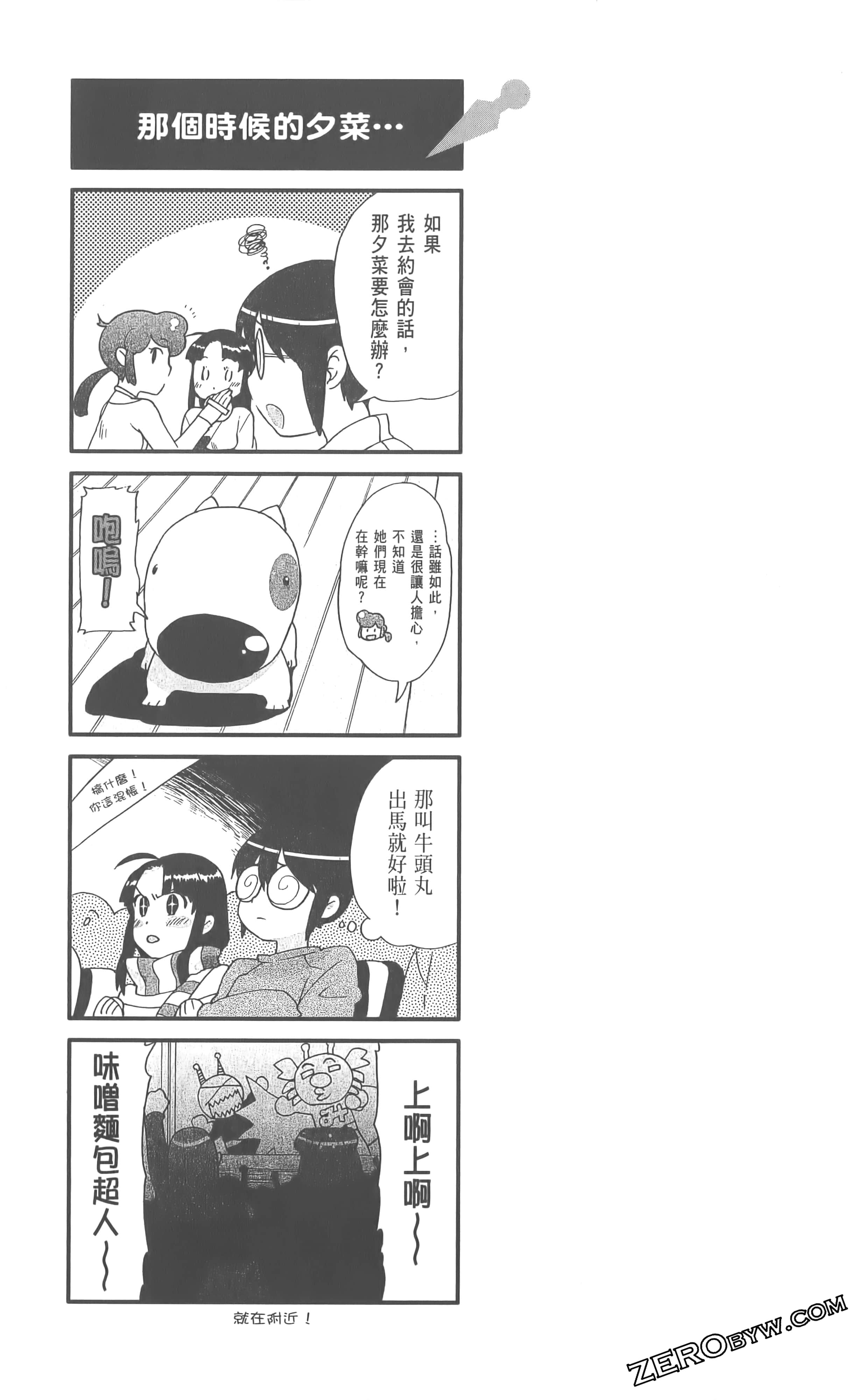 Page 109