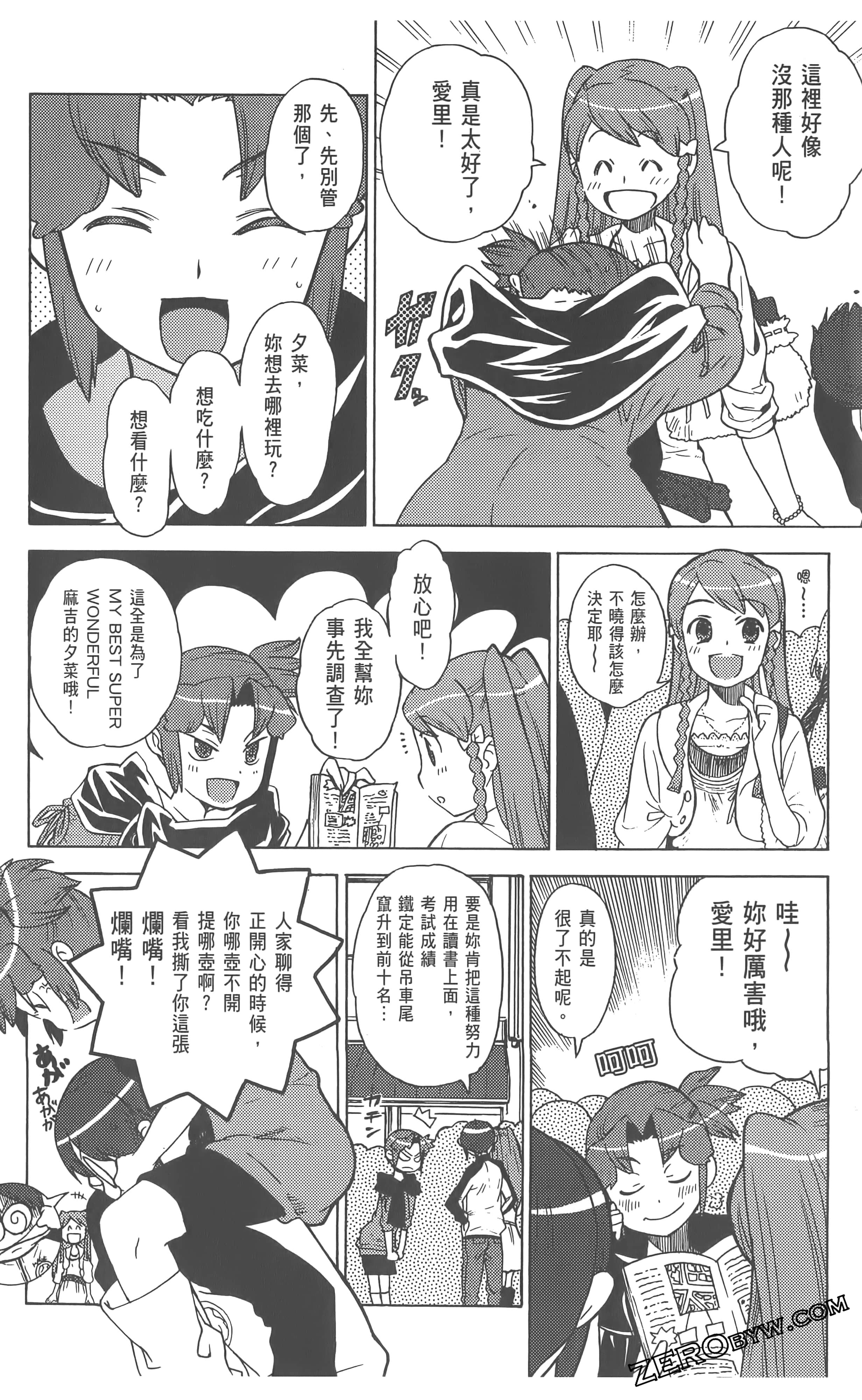 Page 114