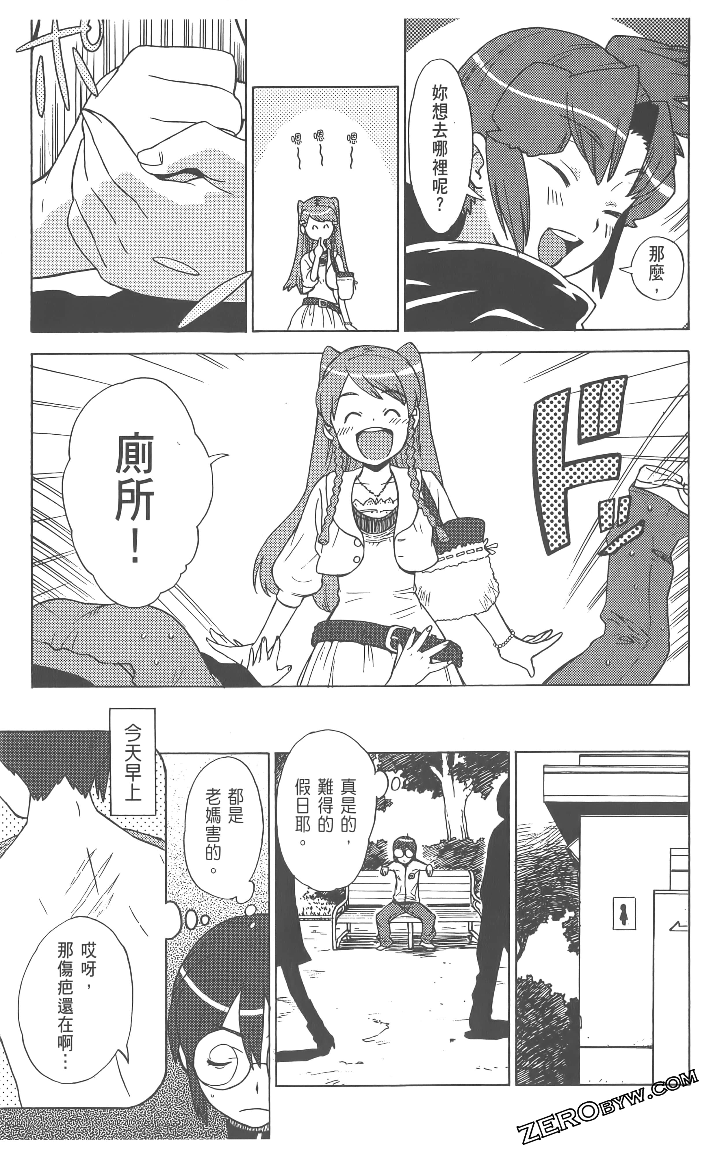Page 115