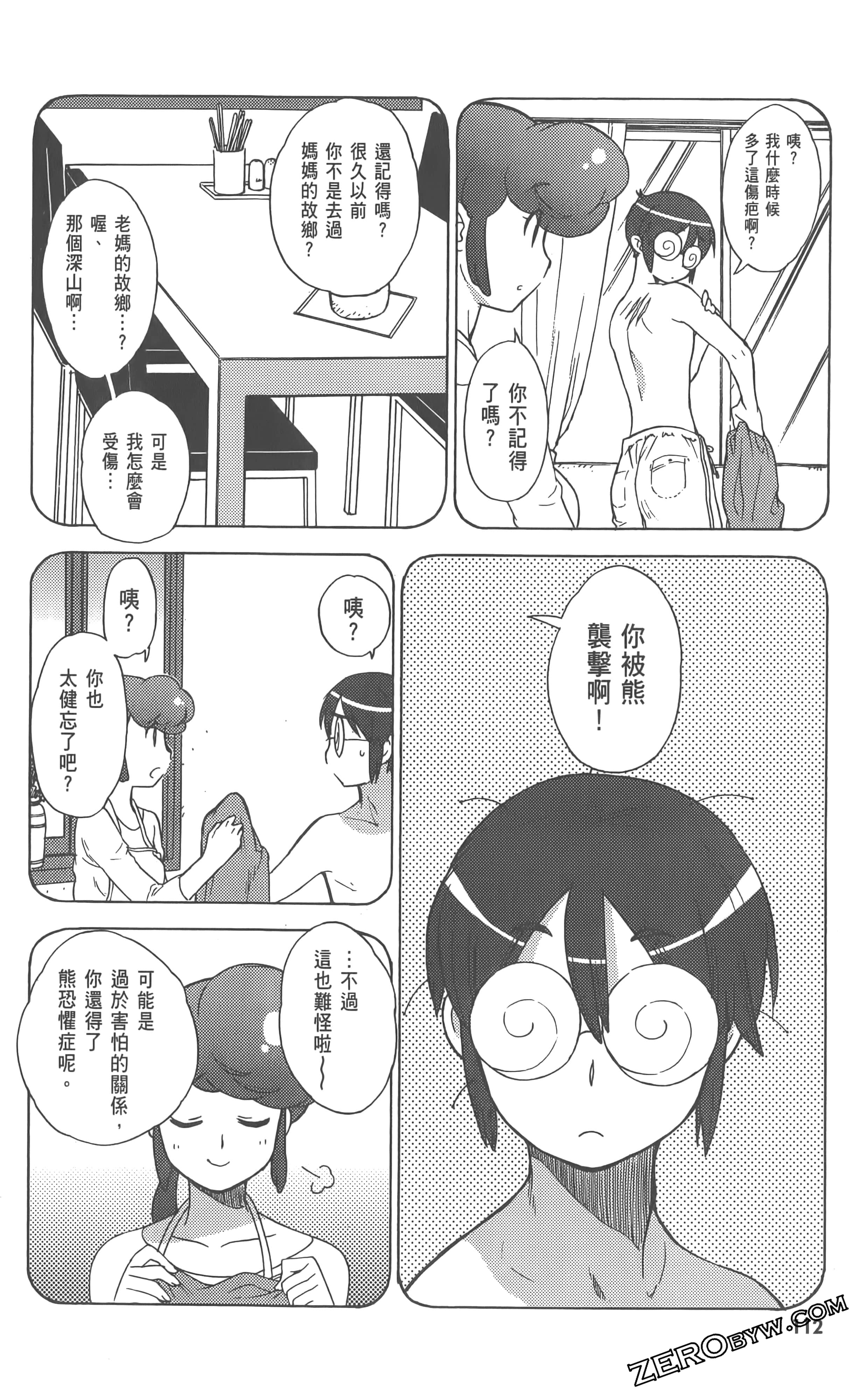 Page 116