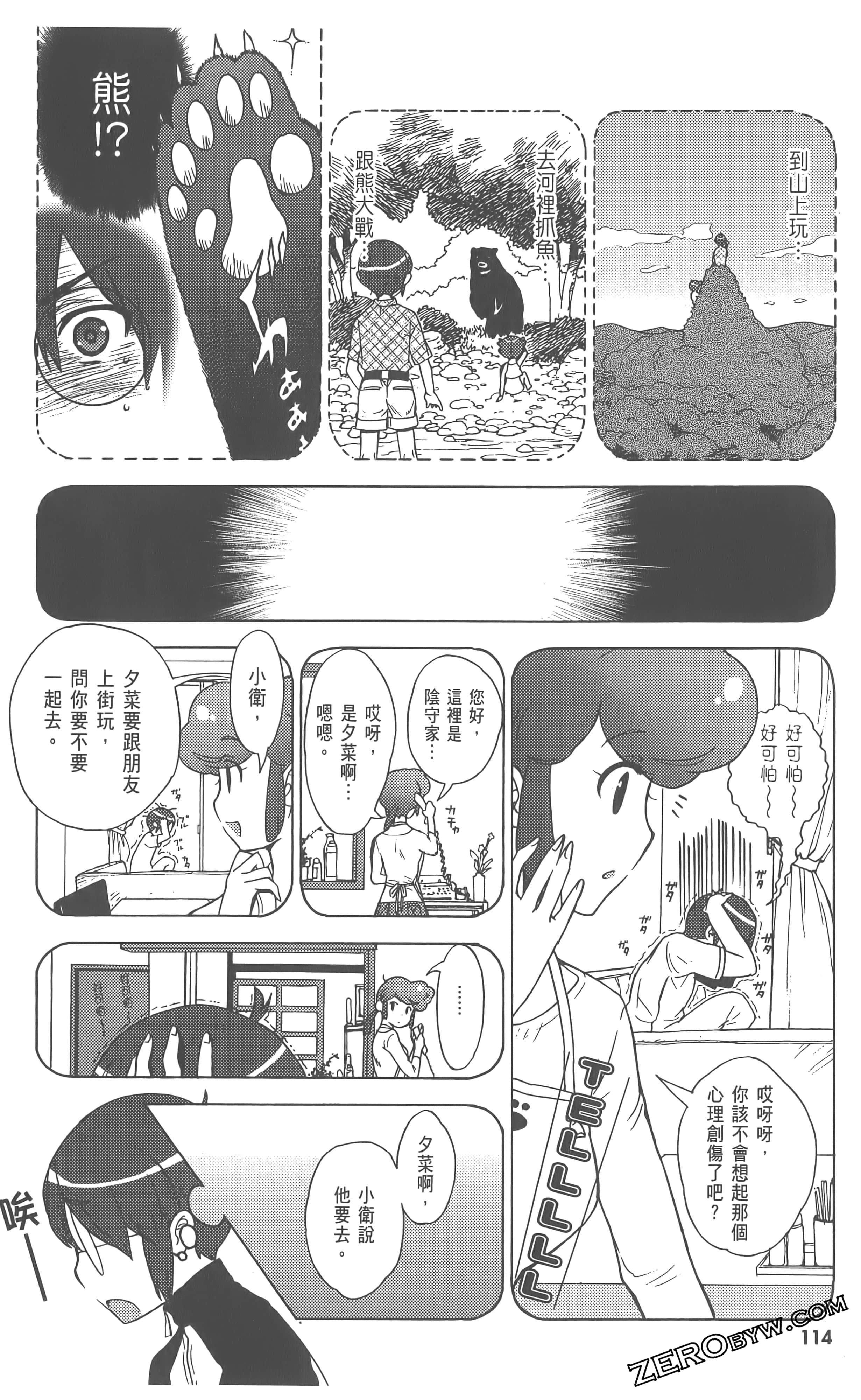 Page 118