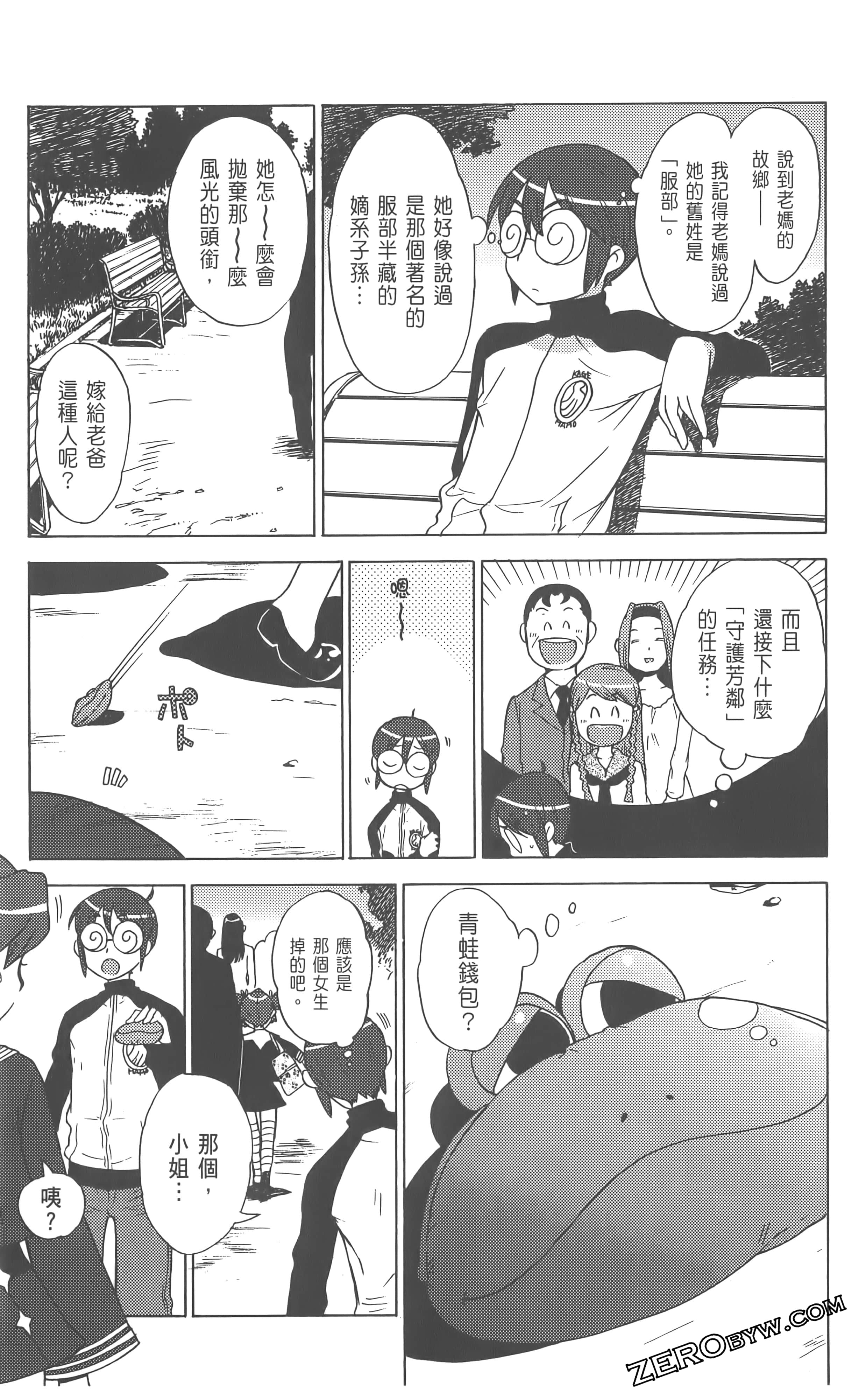 Page 119