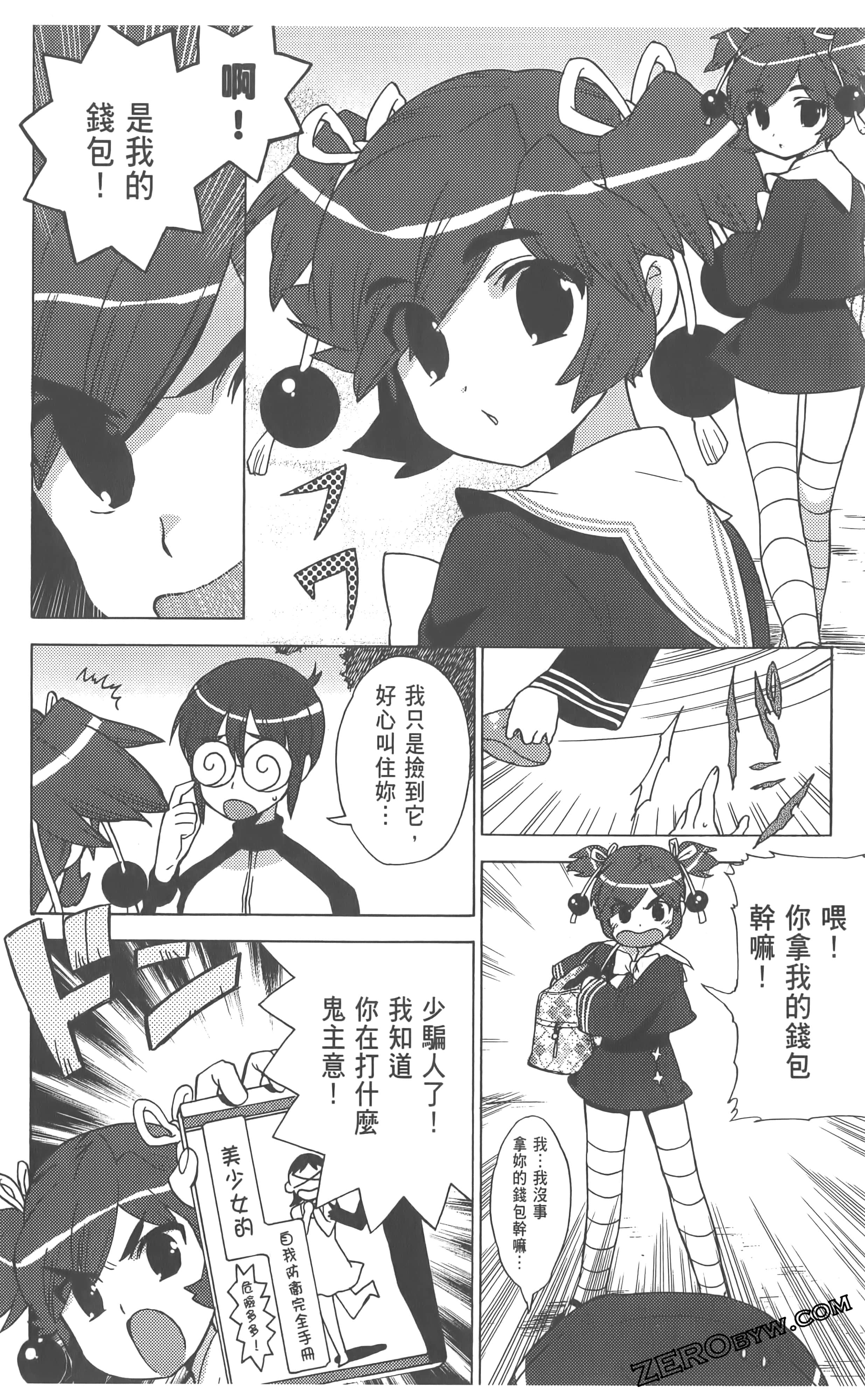 Page 120