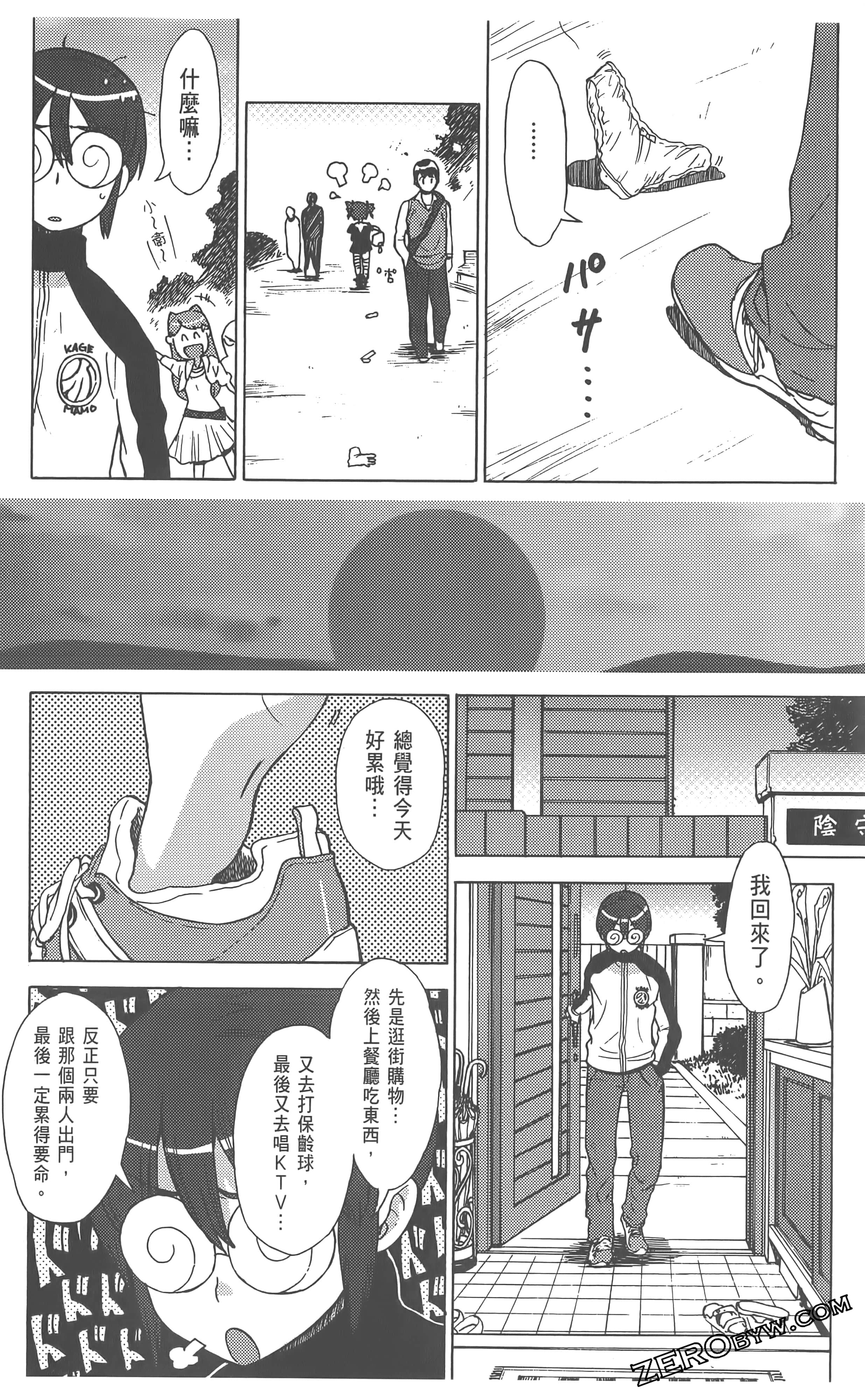 Page 122