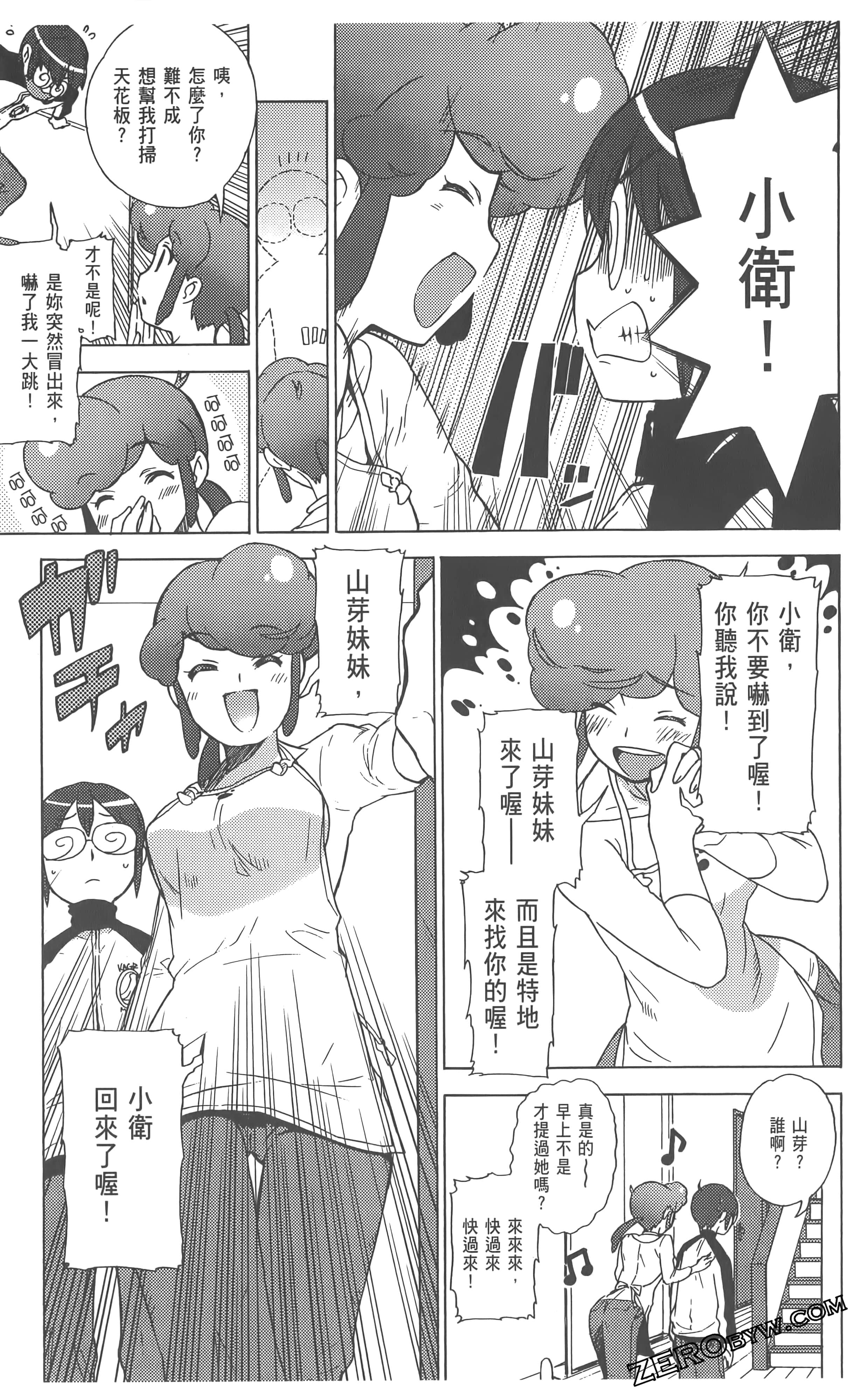 Page 123