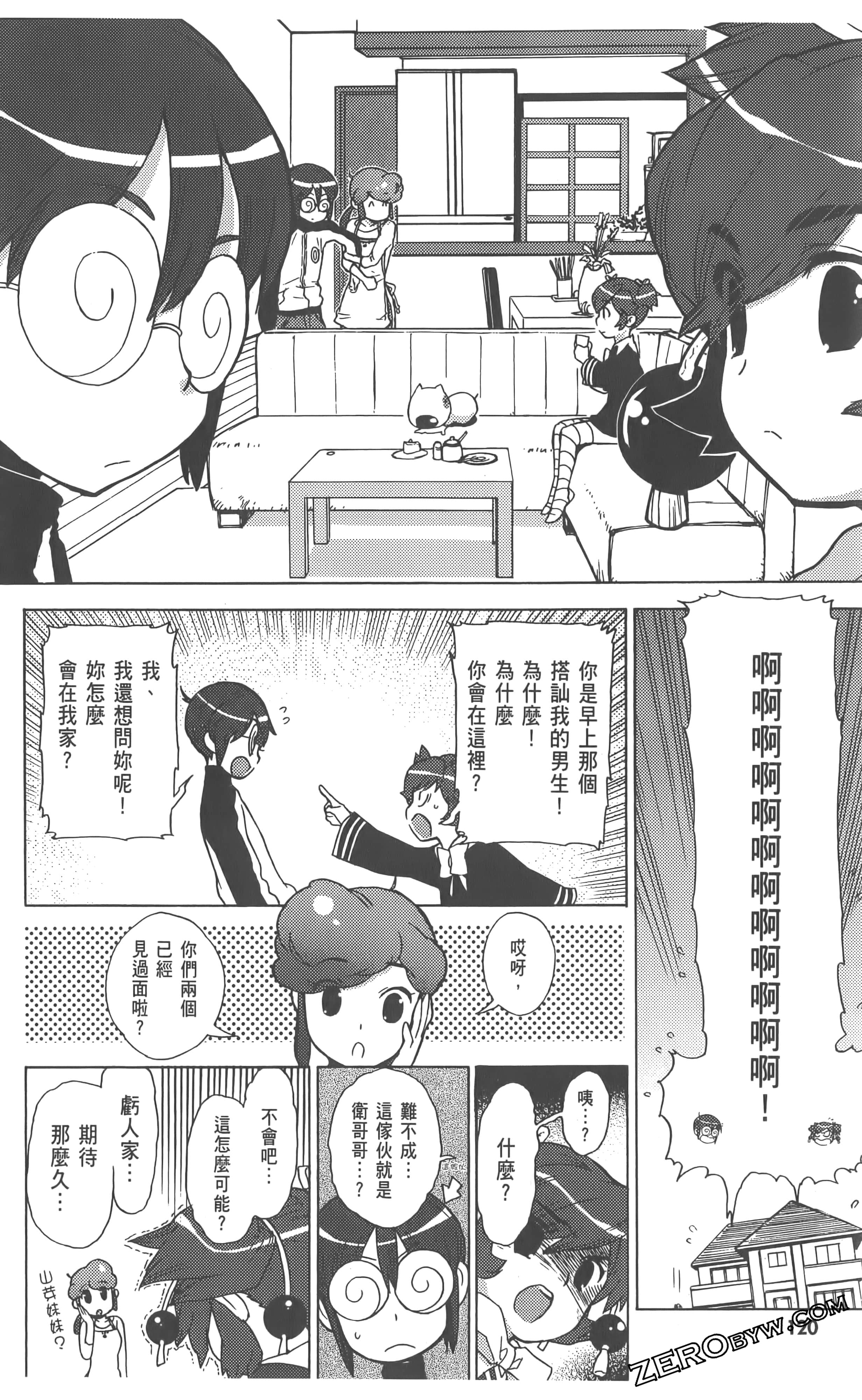 Page 124