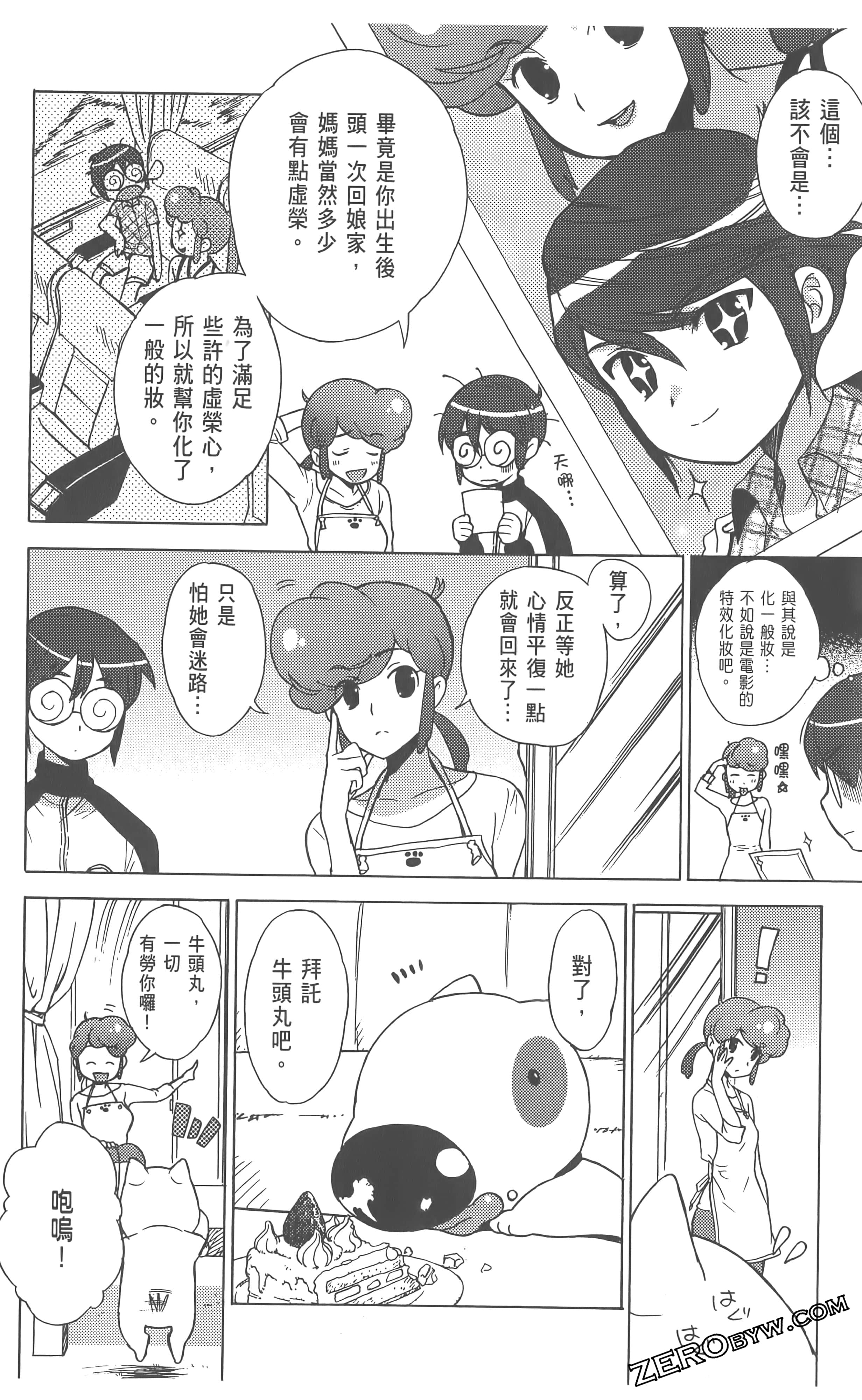 Page 126