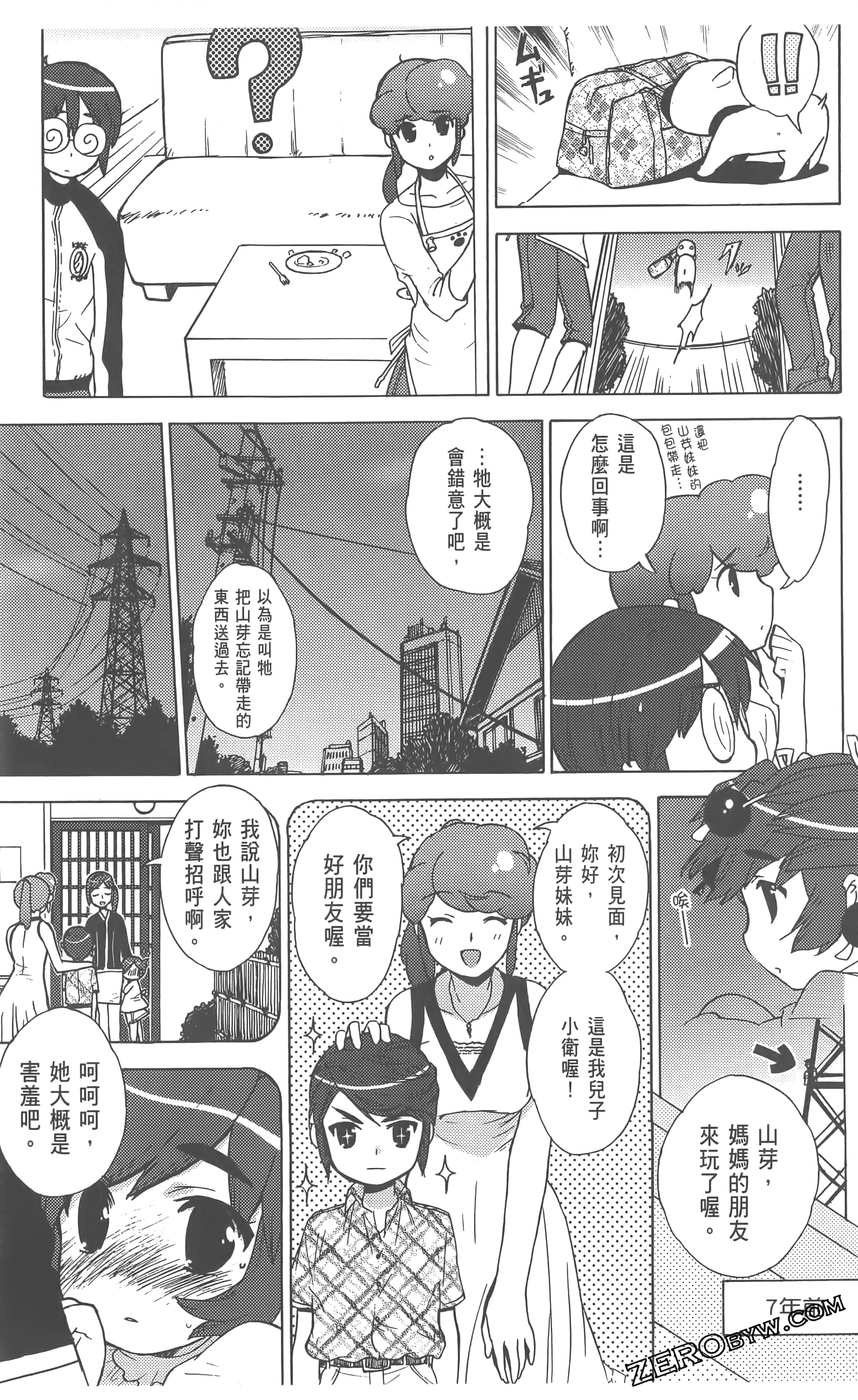 Page 127