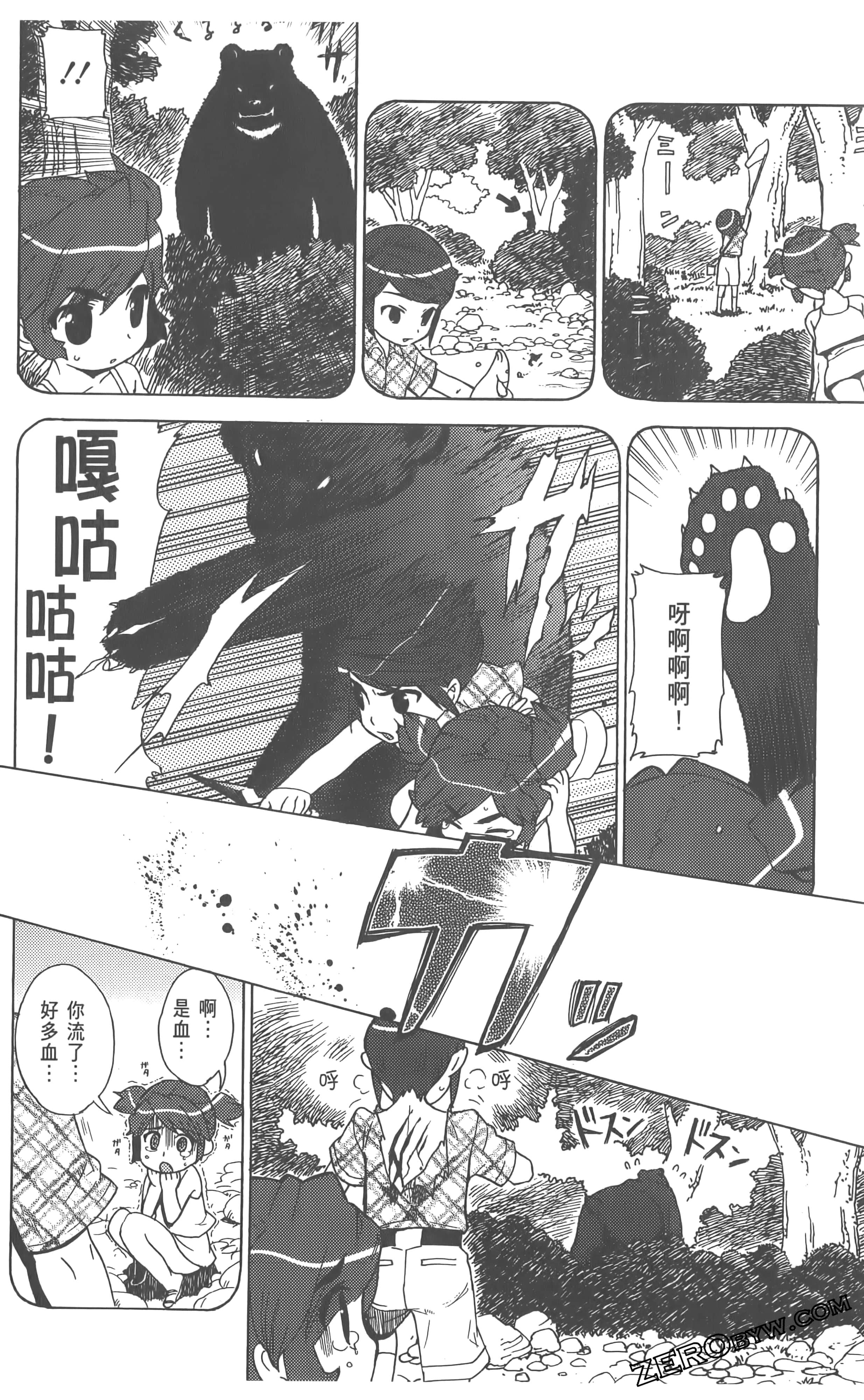 Page 128