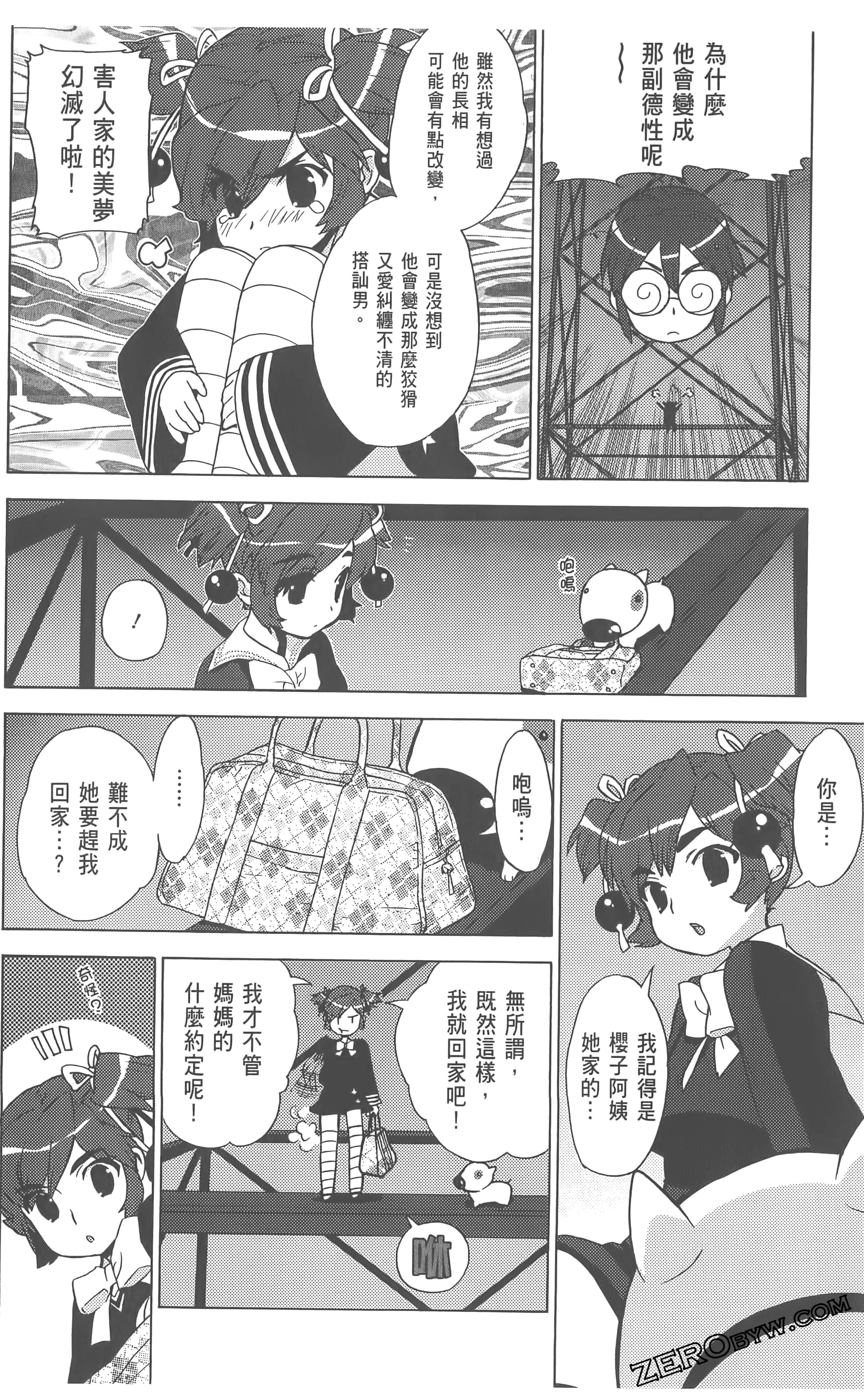 Page 130