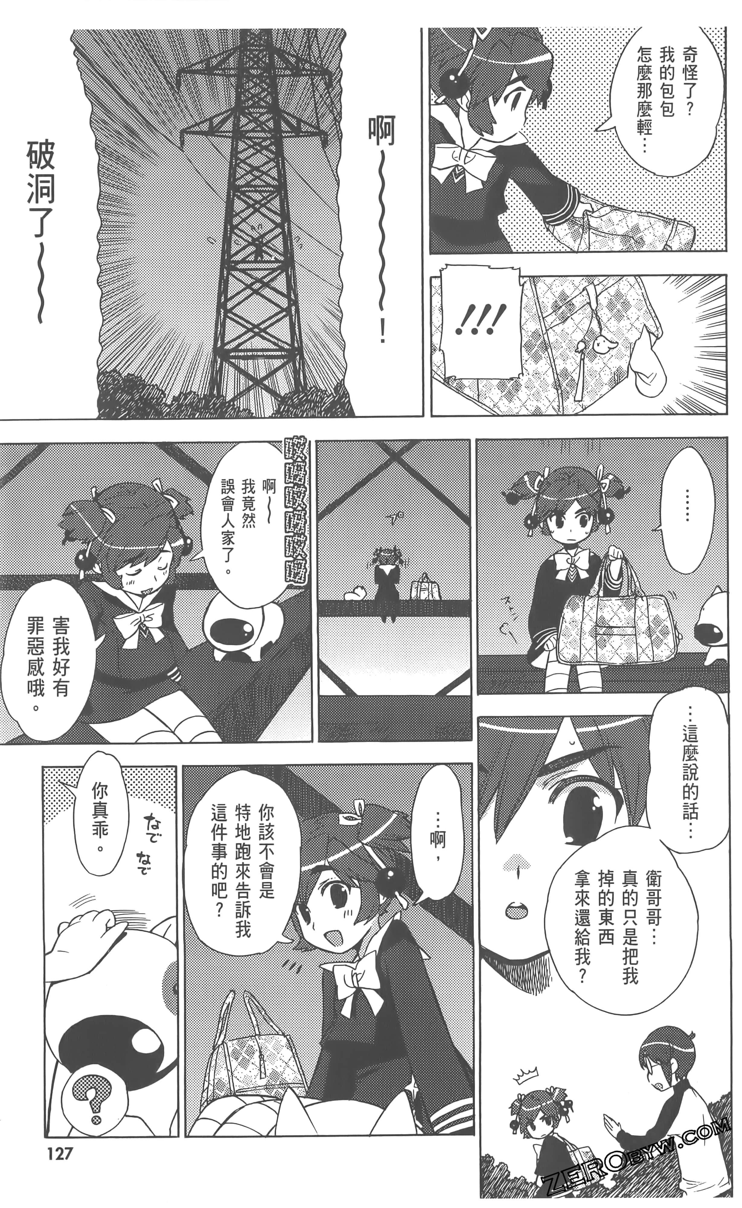 Page 131