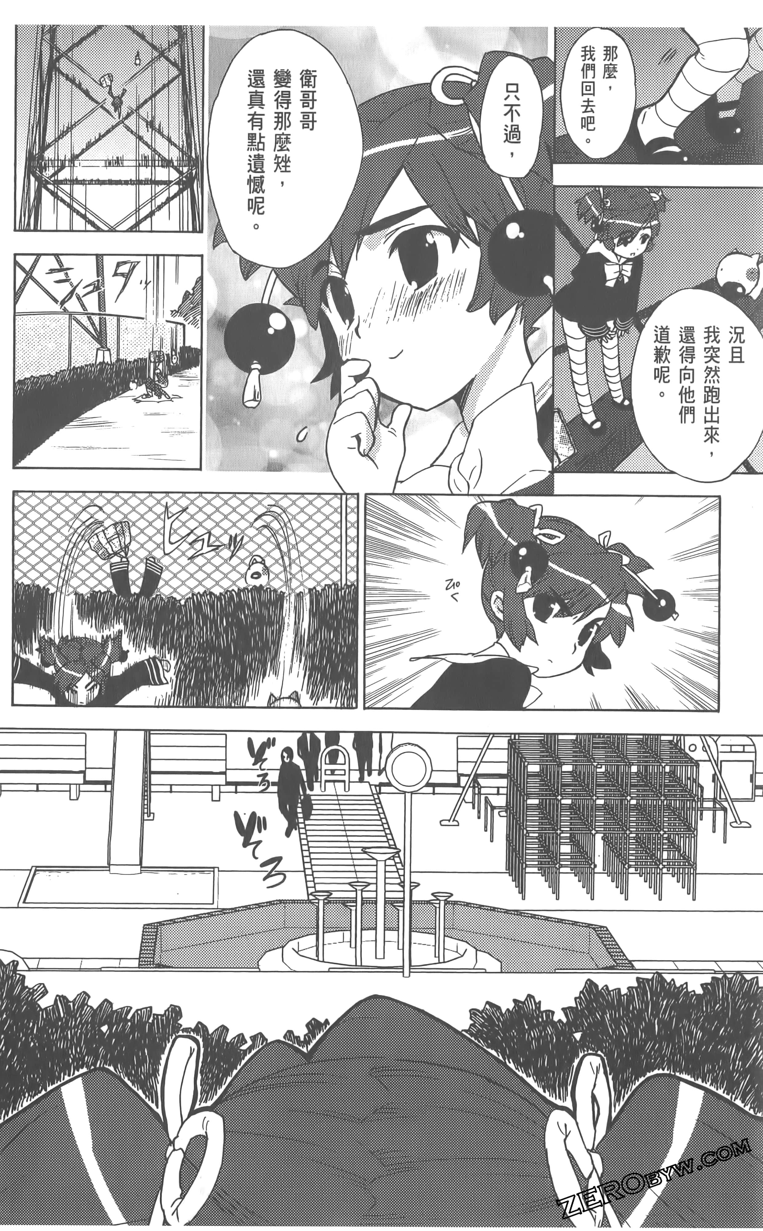 Page 132