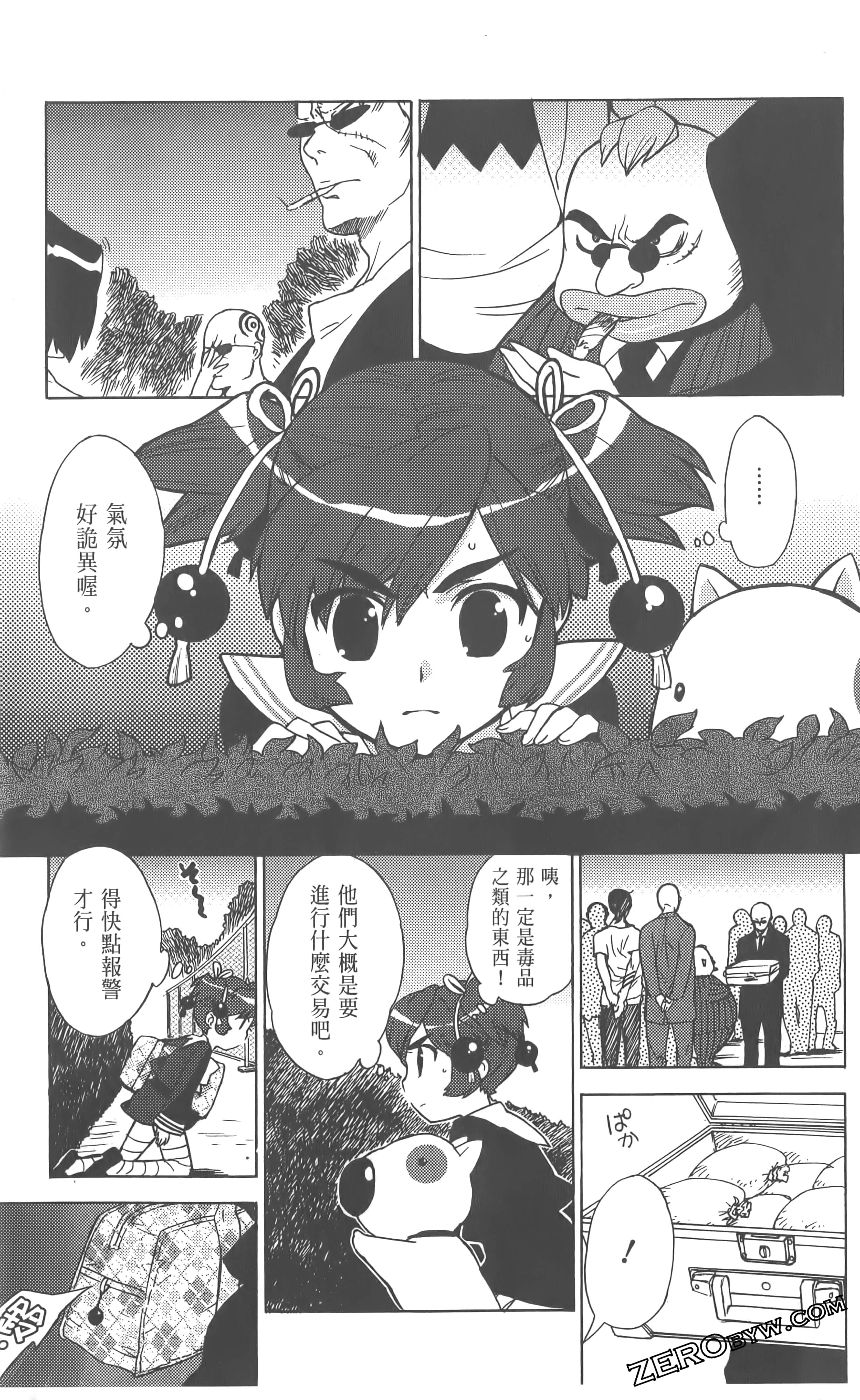 Page 133