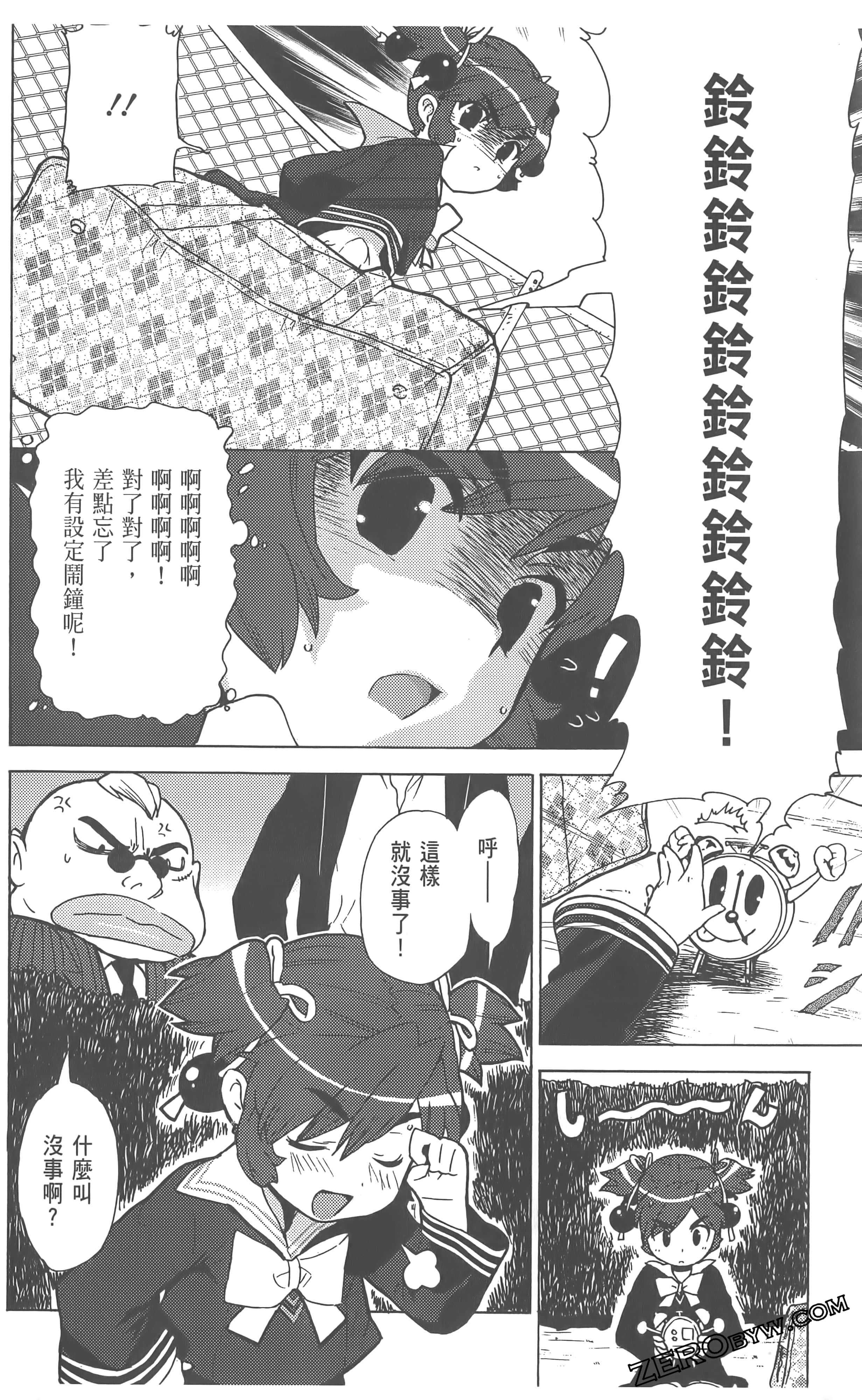 Page 134