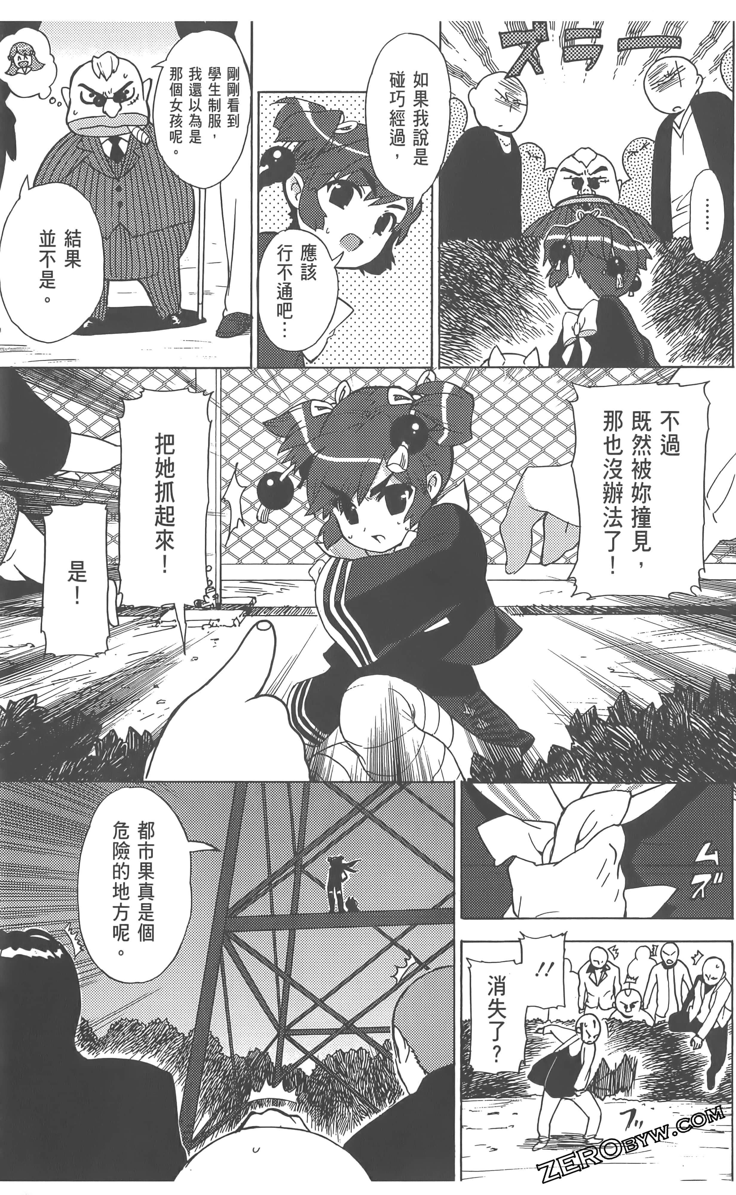Page 135