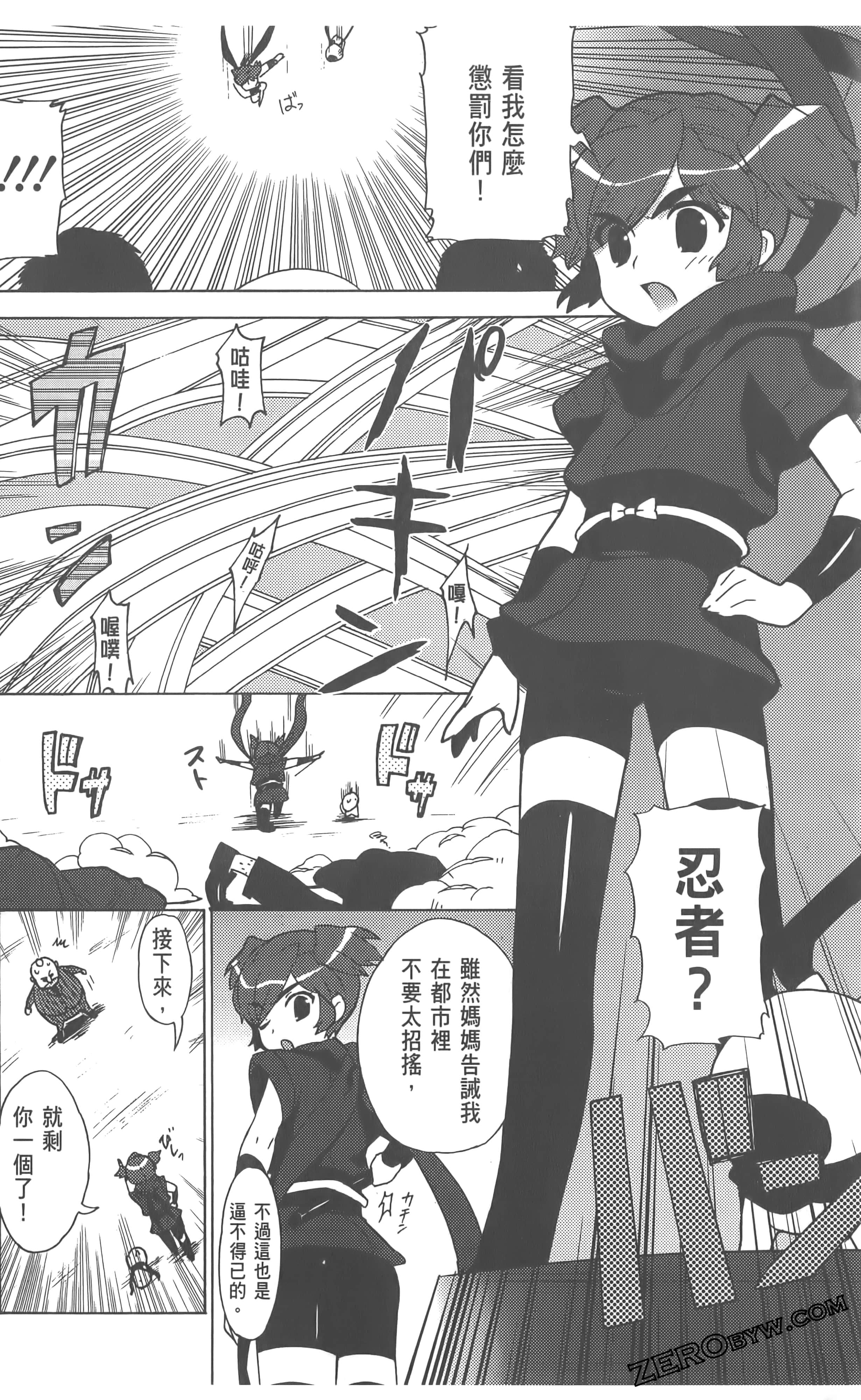 Page 136