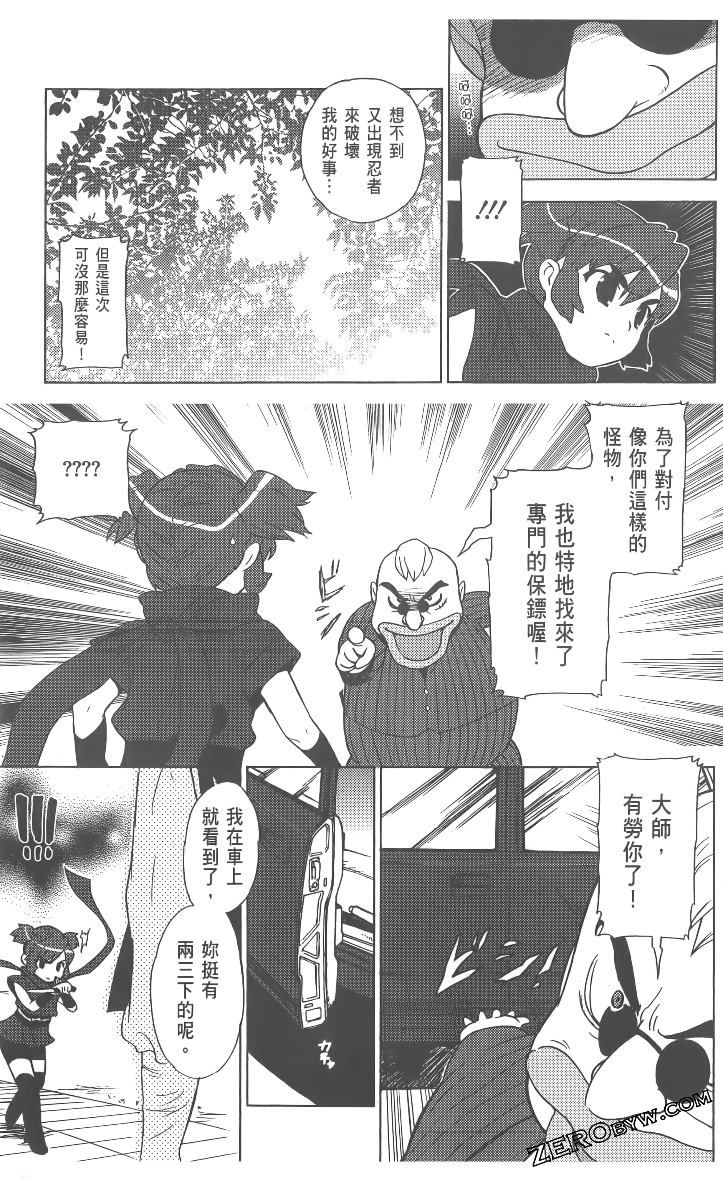 Page 137