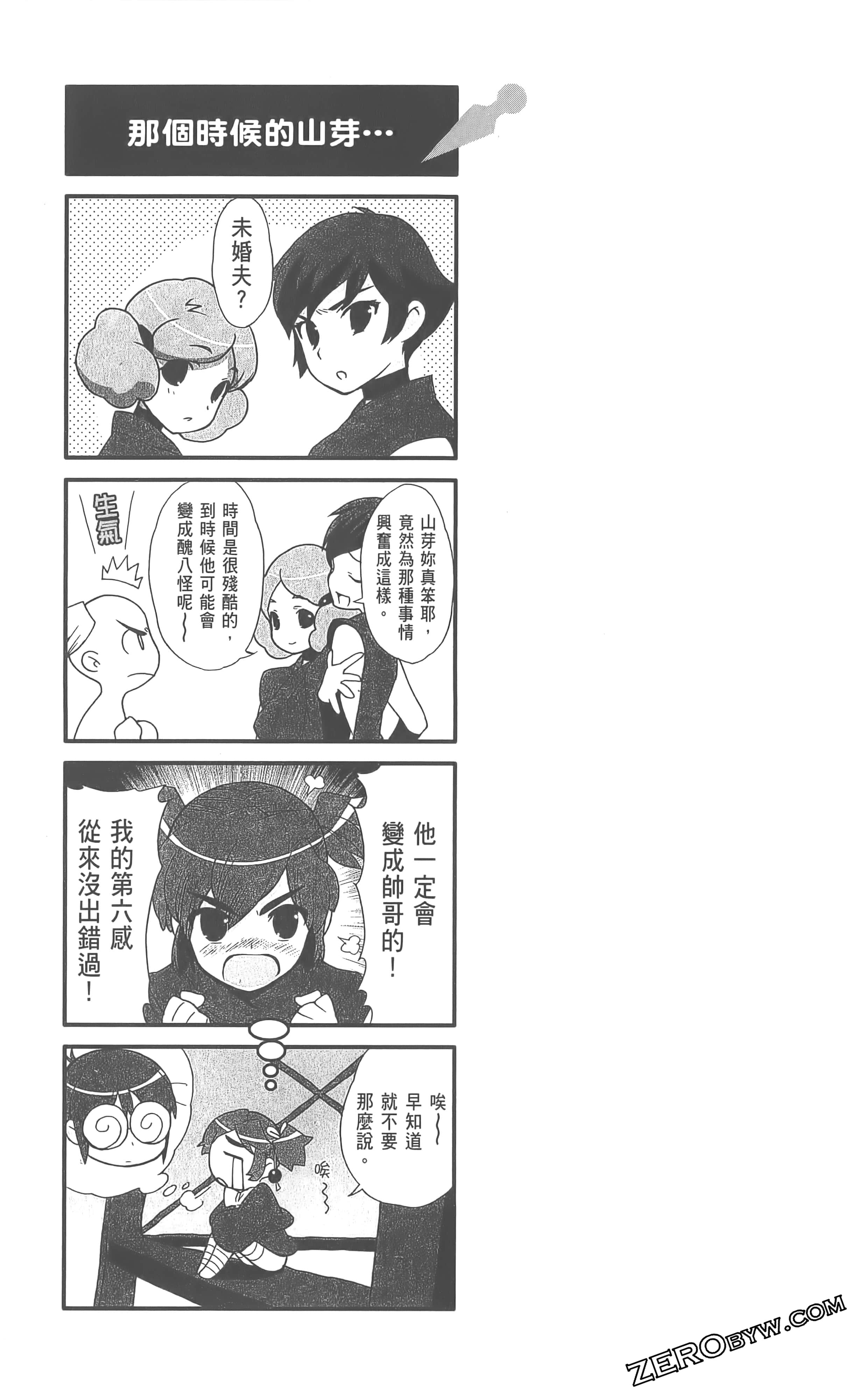 Page 139