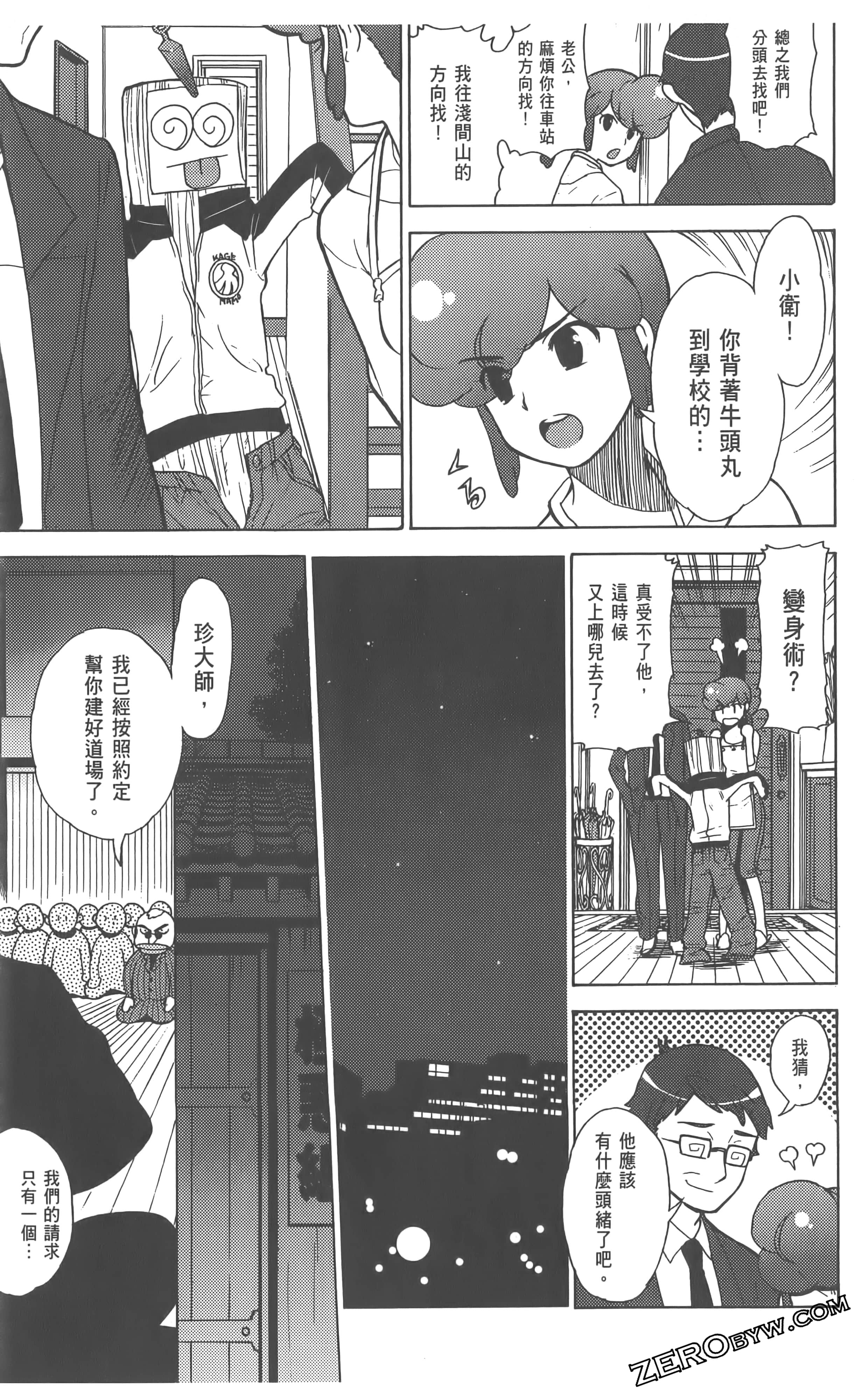Page 145